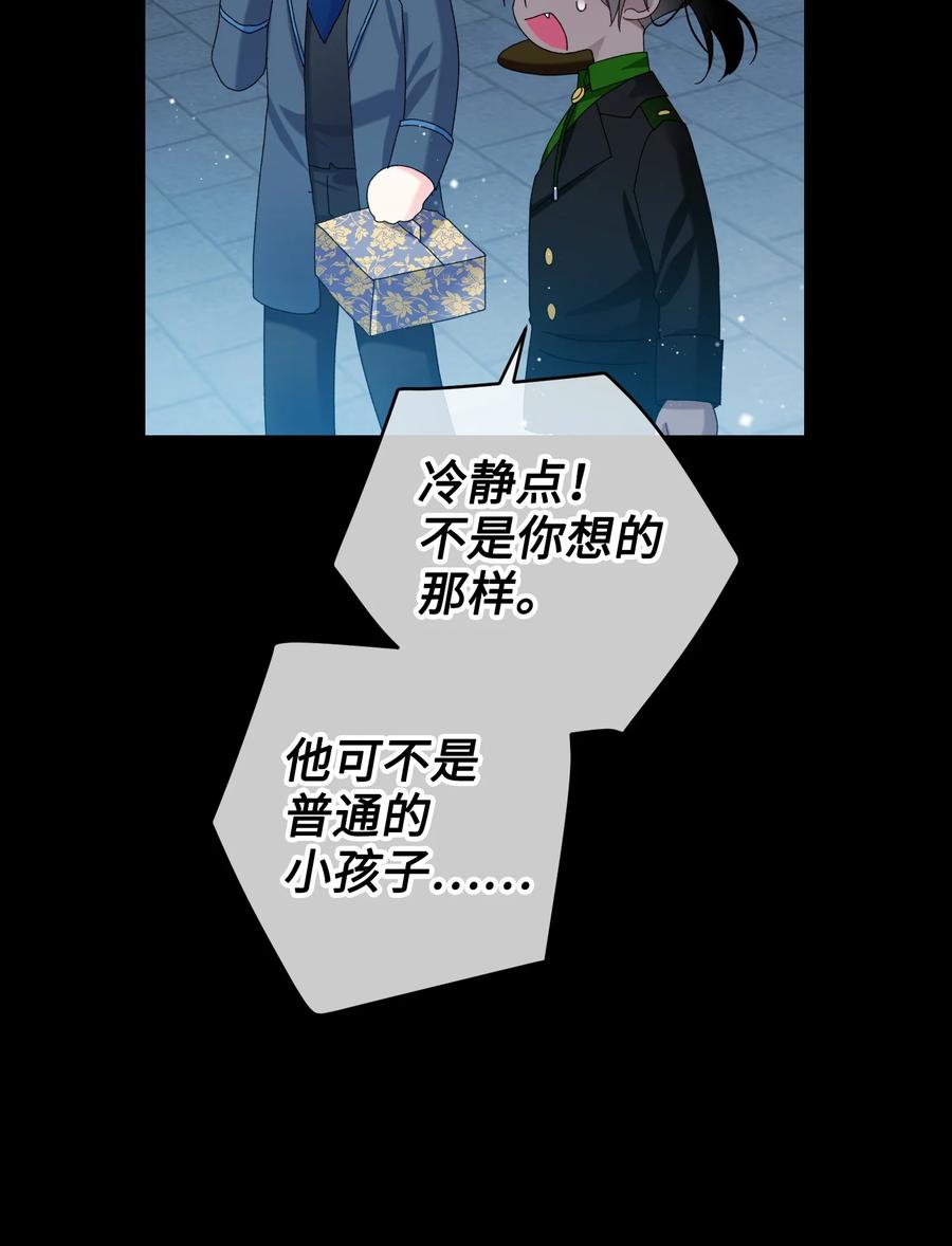 70 温柔的人19