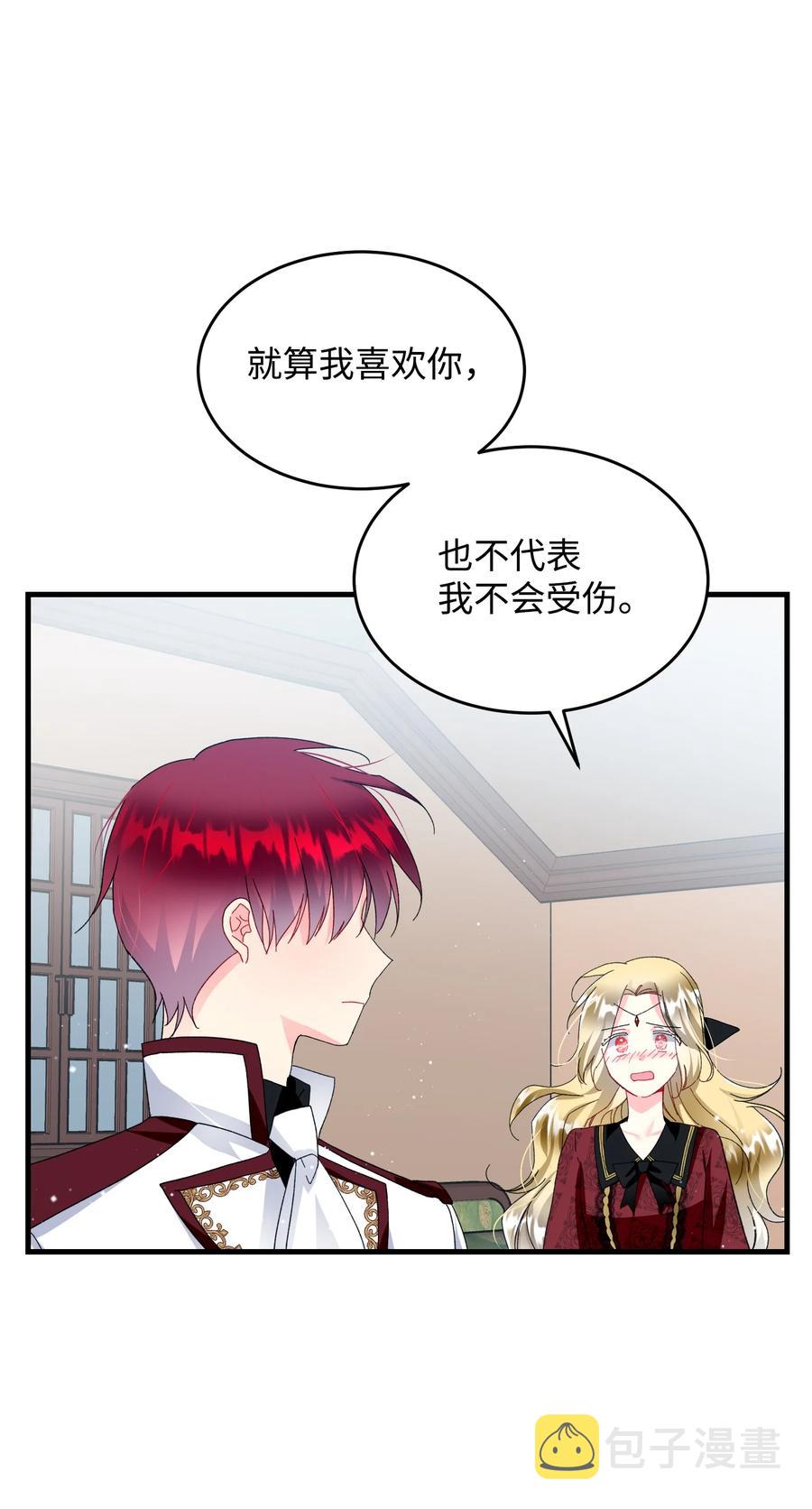 56 害羞的兰斯洛7