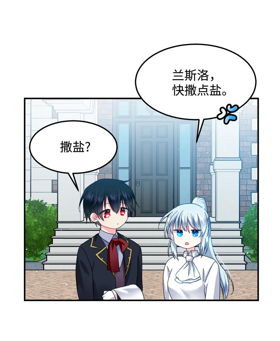 22 兰斯洛的真心21