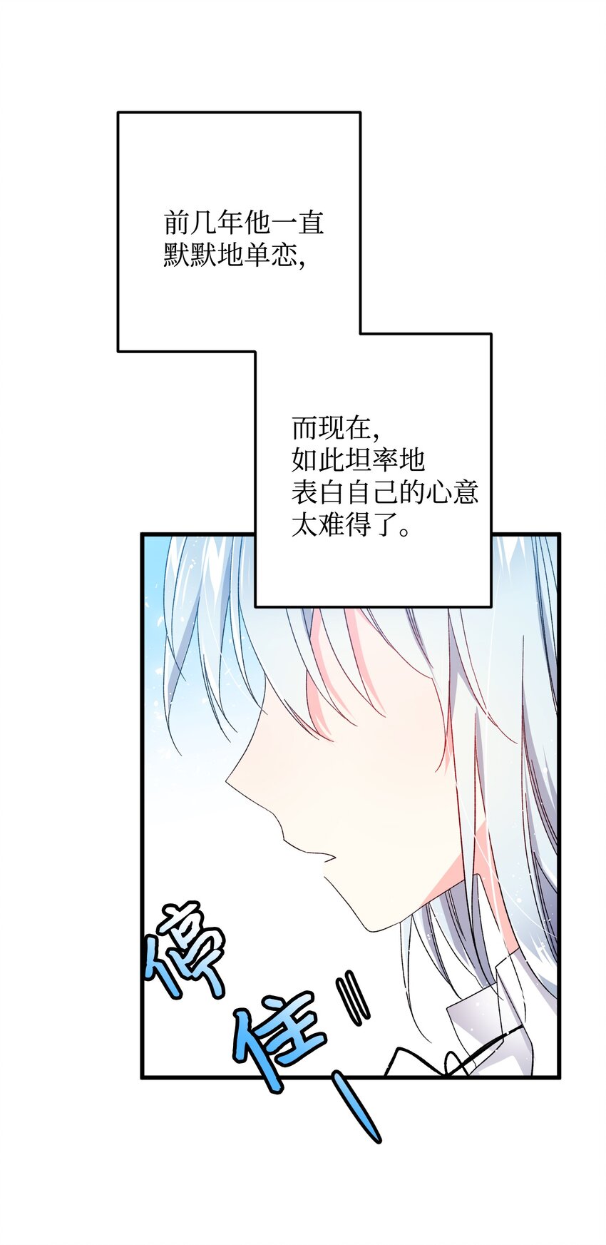 09 我们订婚吧9