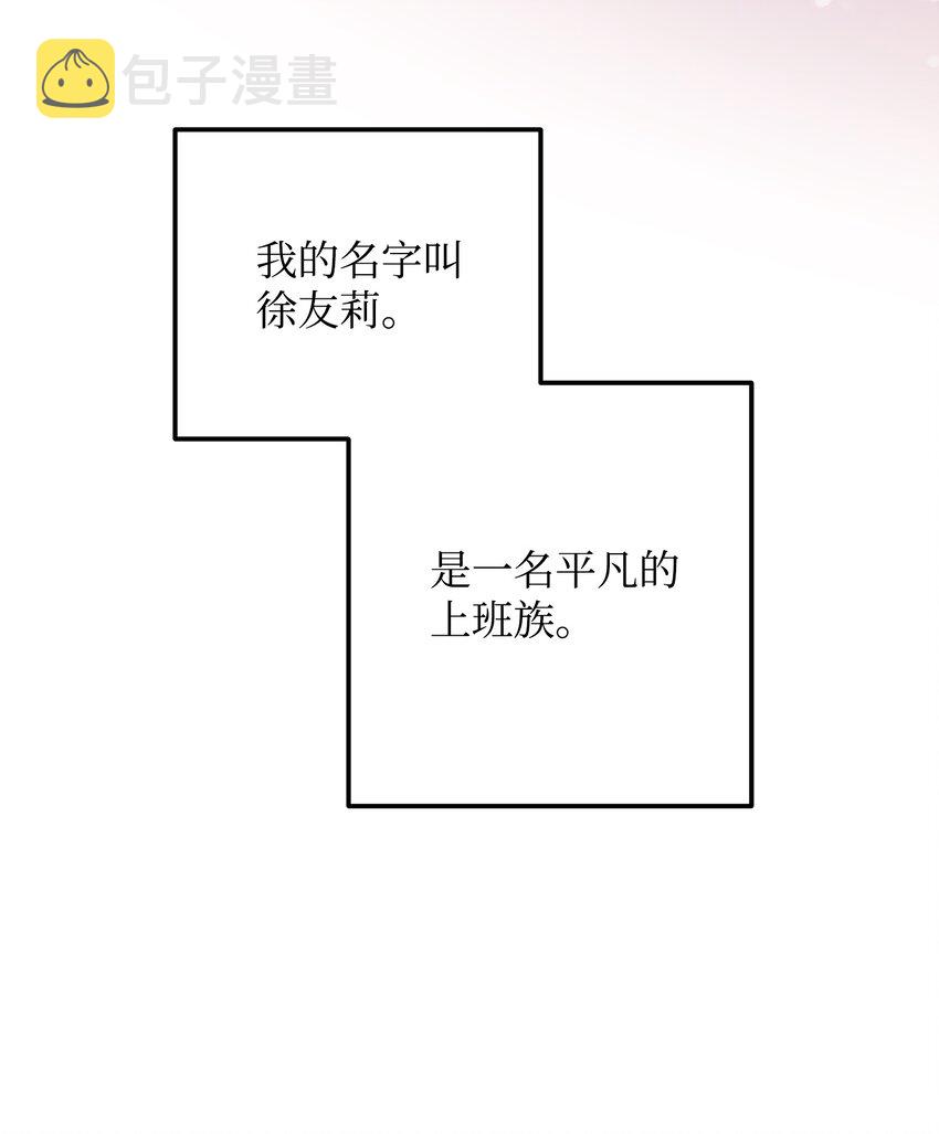01 初遇兰斯洛50