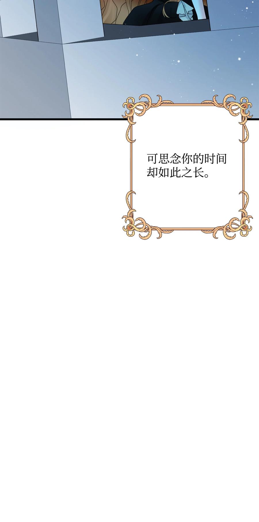 65 你的名字26