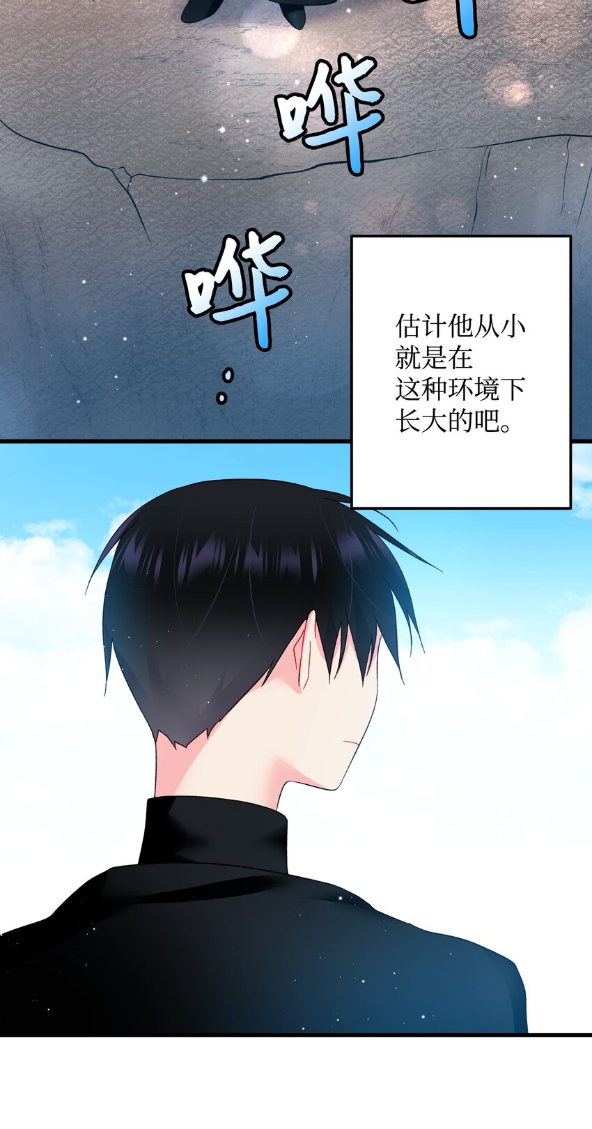 13 施法降雨59
