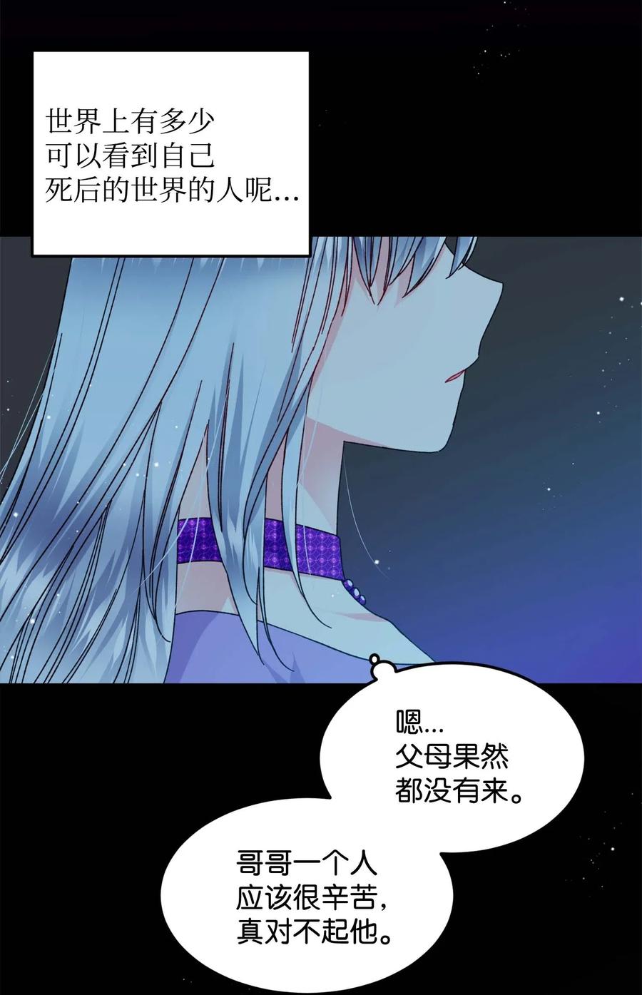 39 恶魔之语4