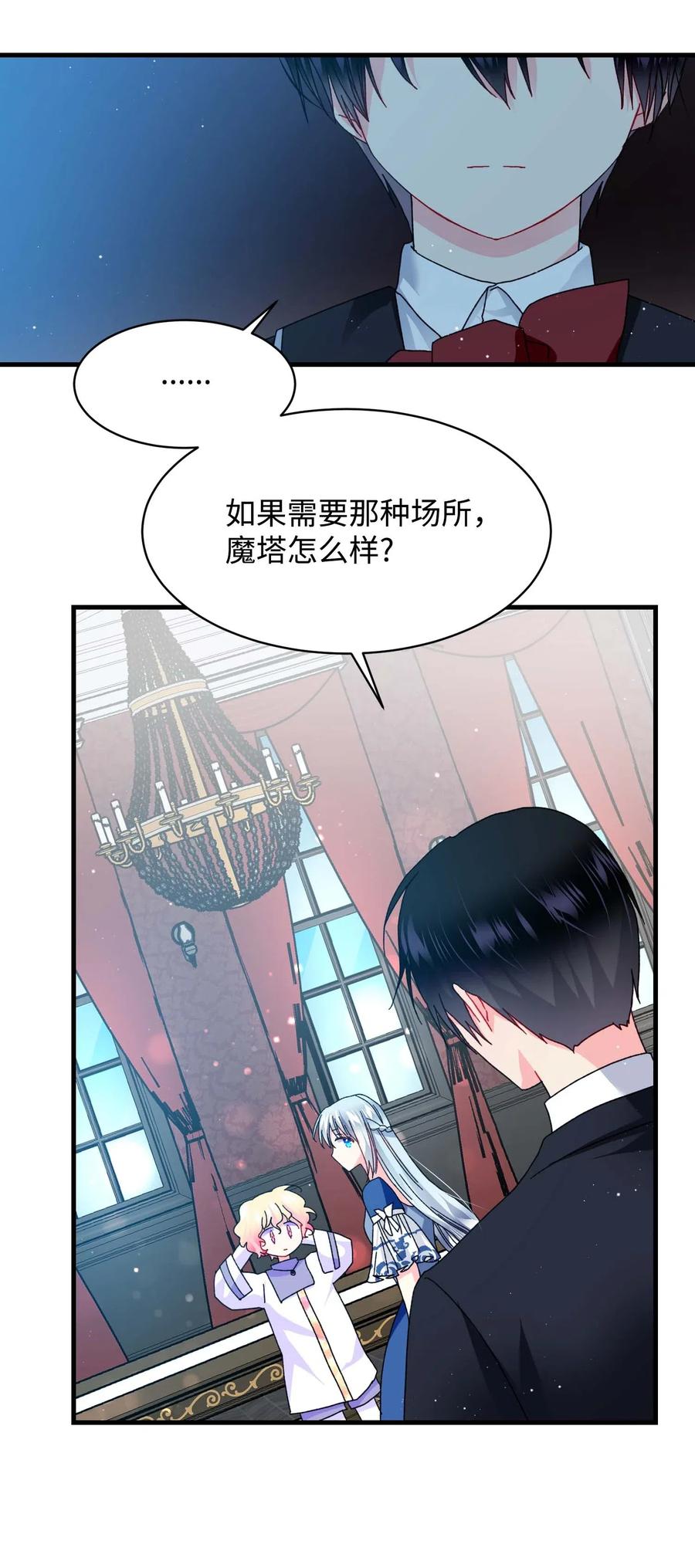 44 魔塔31