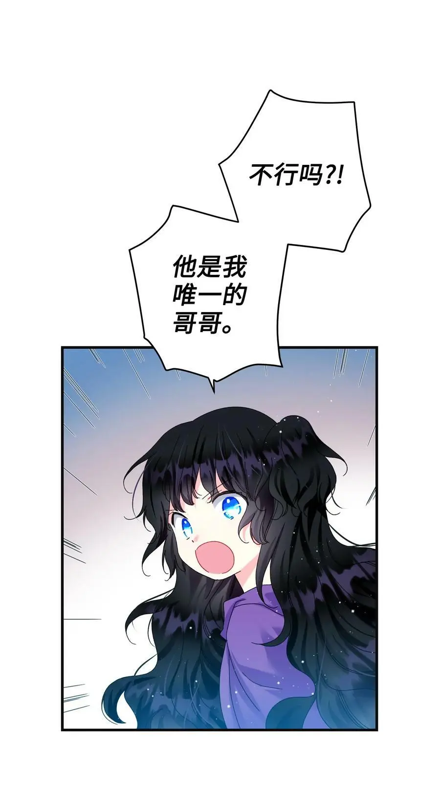 95 番外5 再见29