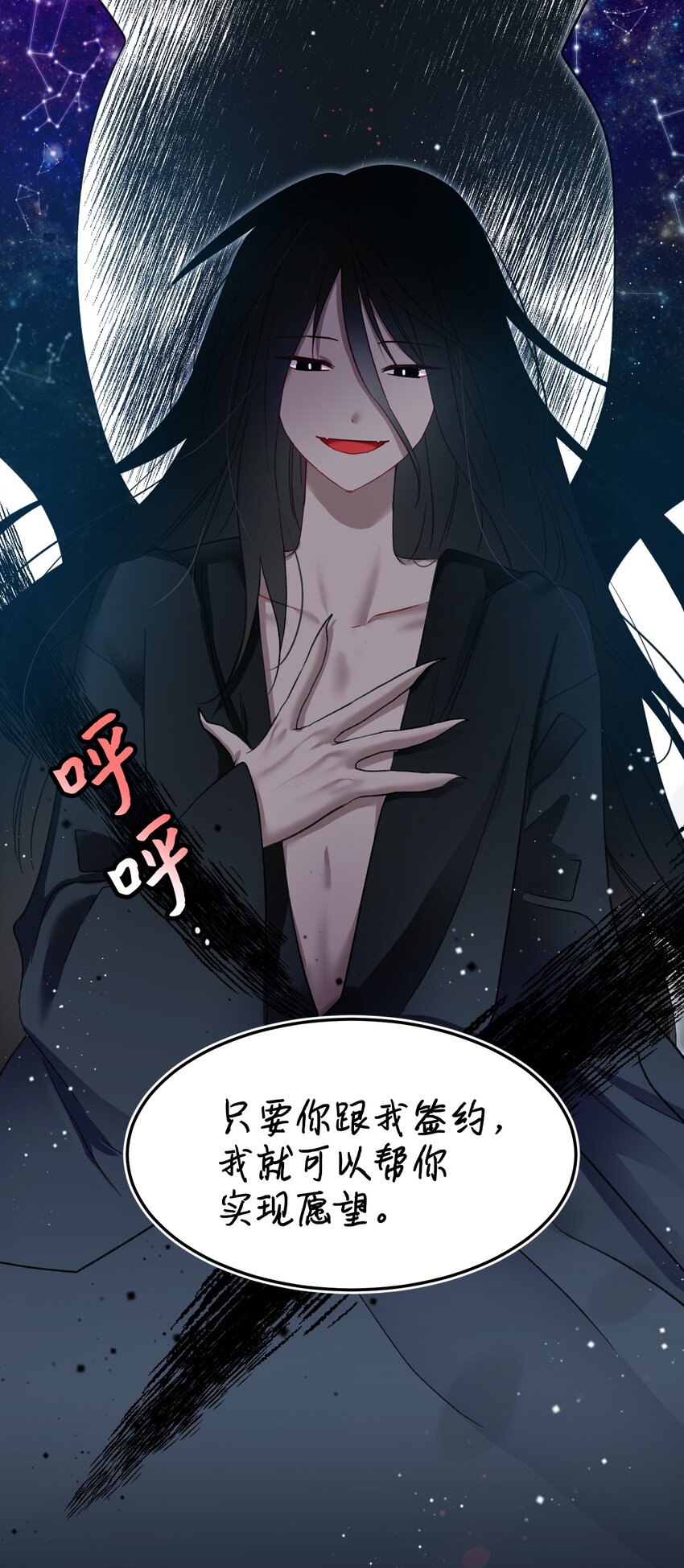 13 施法降雨32