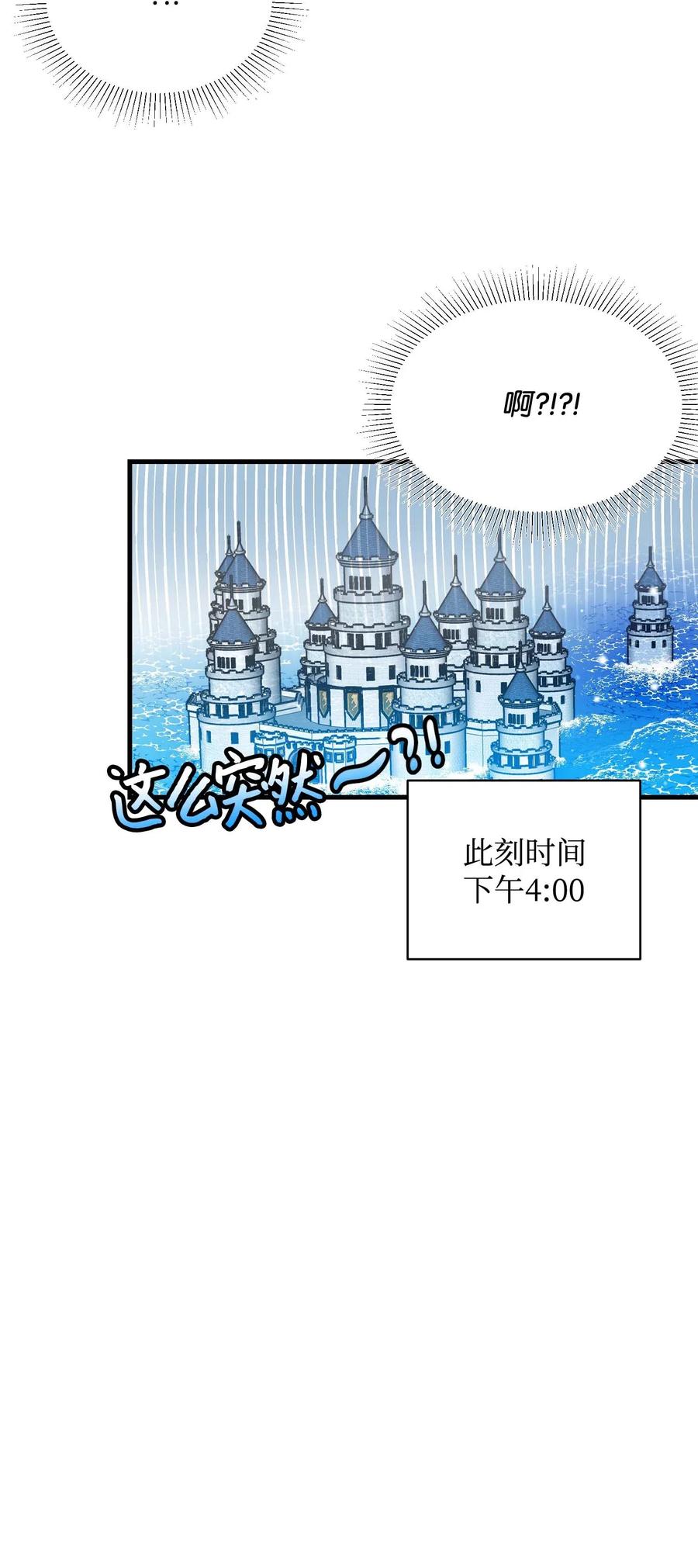 44 魔塔62