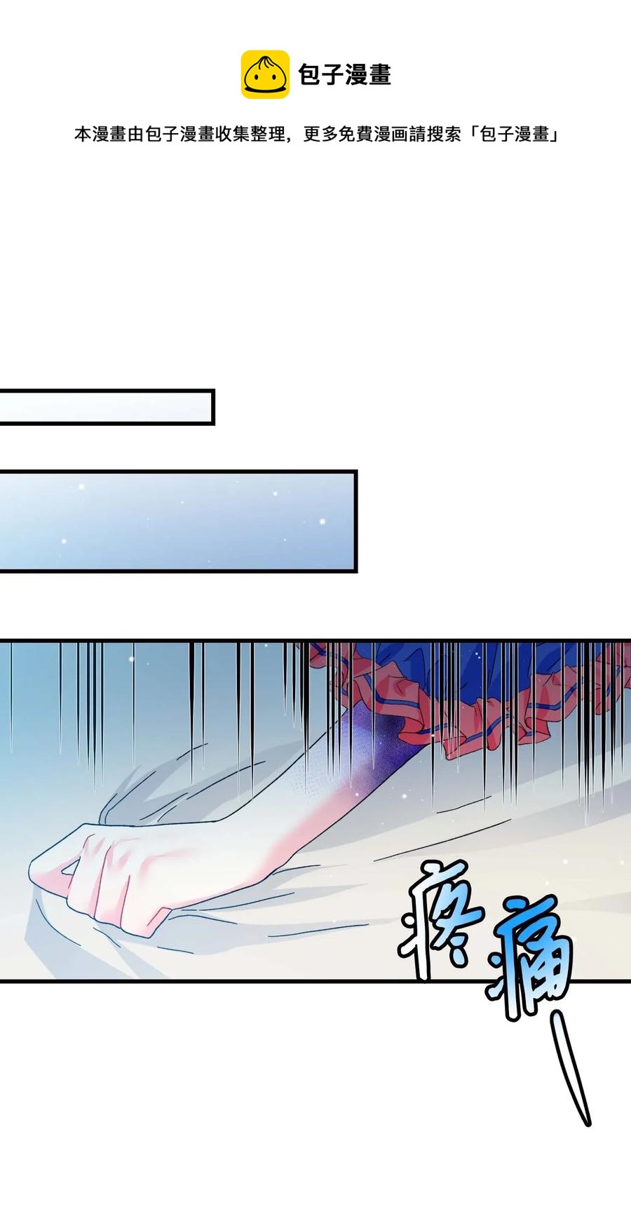 43 嫉妒59