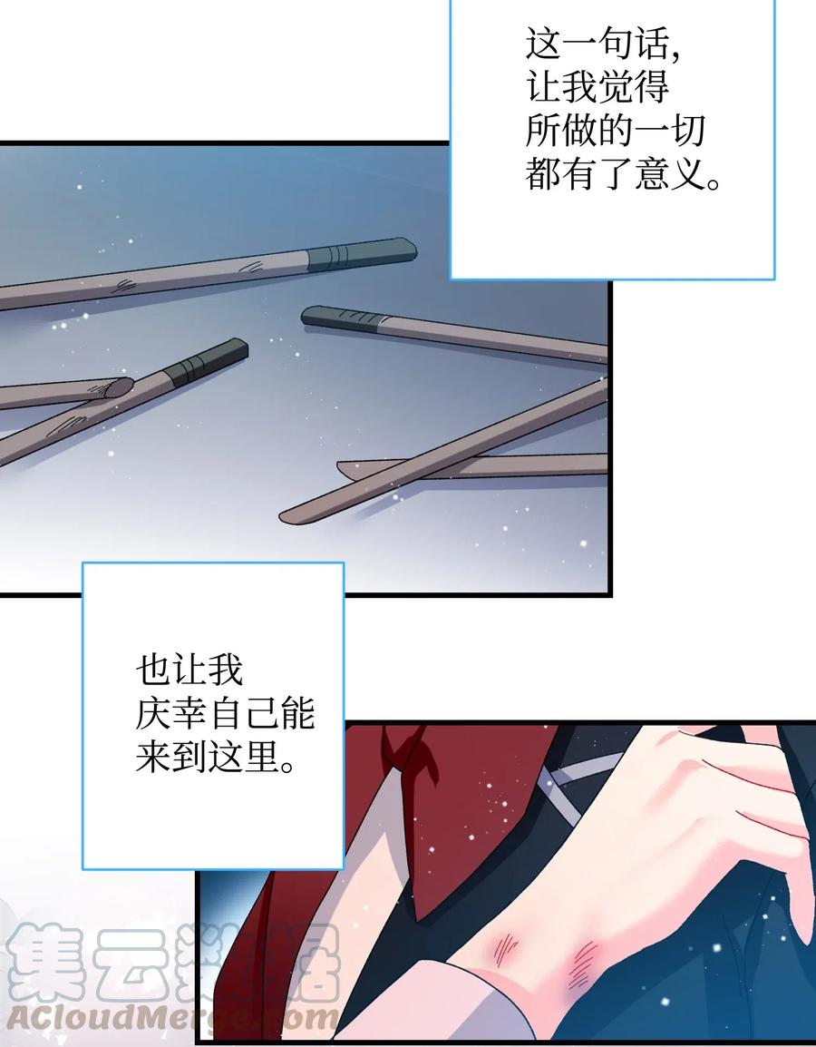 48 等我回来27