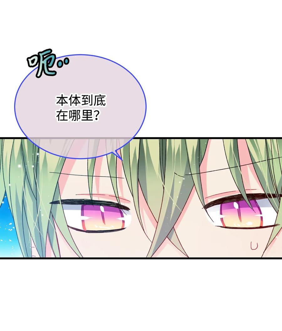 34 恶魔现身10
