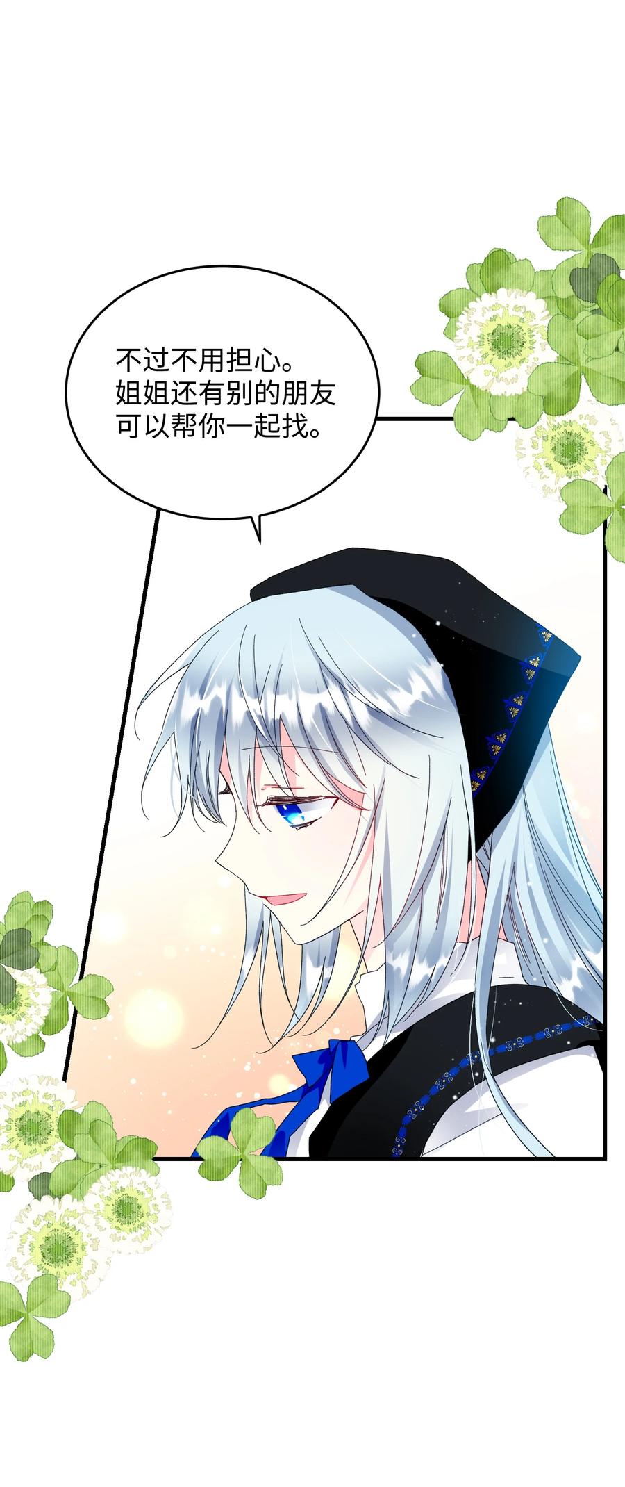 57 红发小女孩31