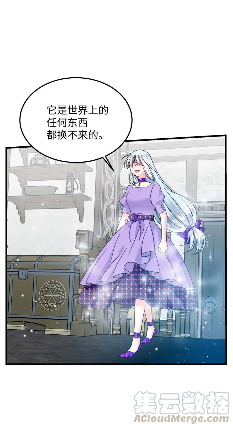 39 恶魔之语39