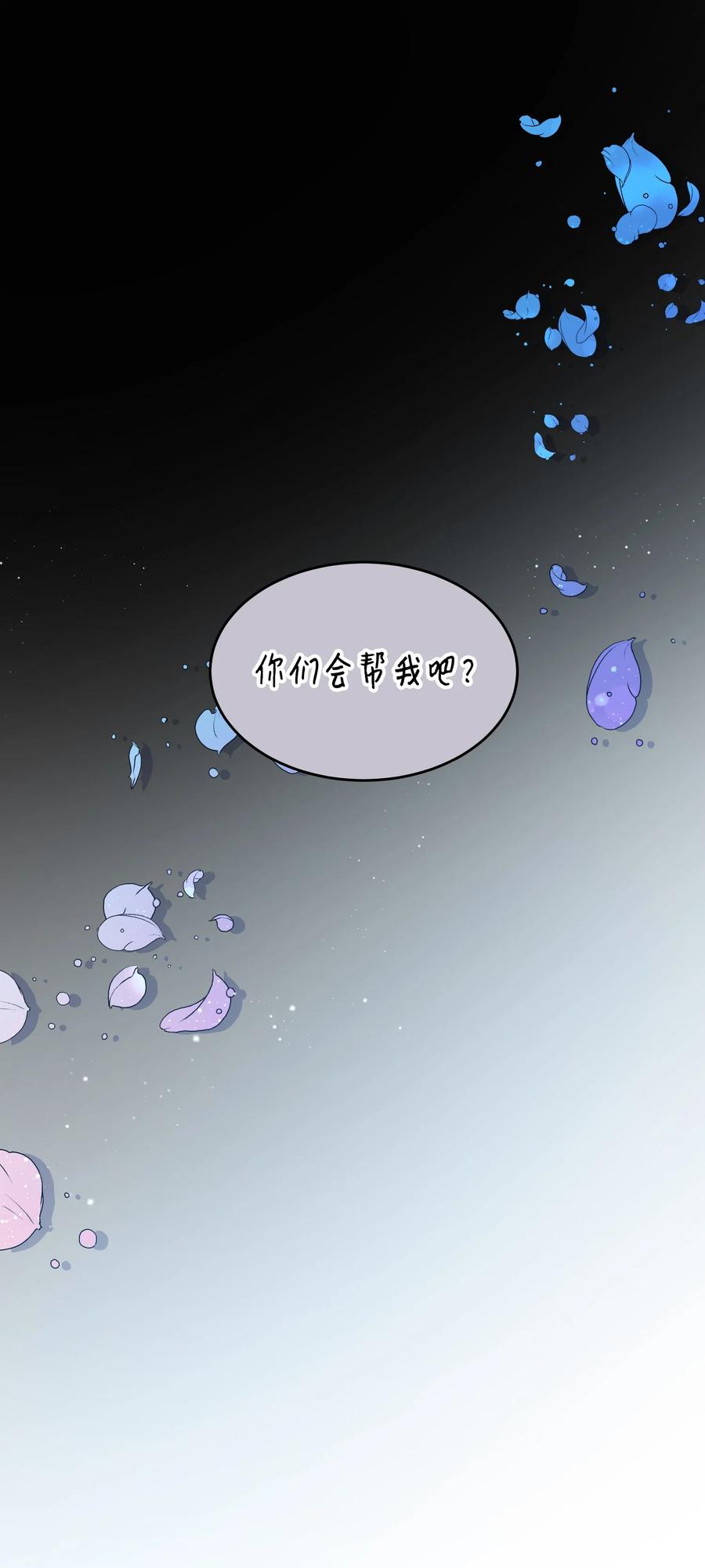 54 上钩20