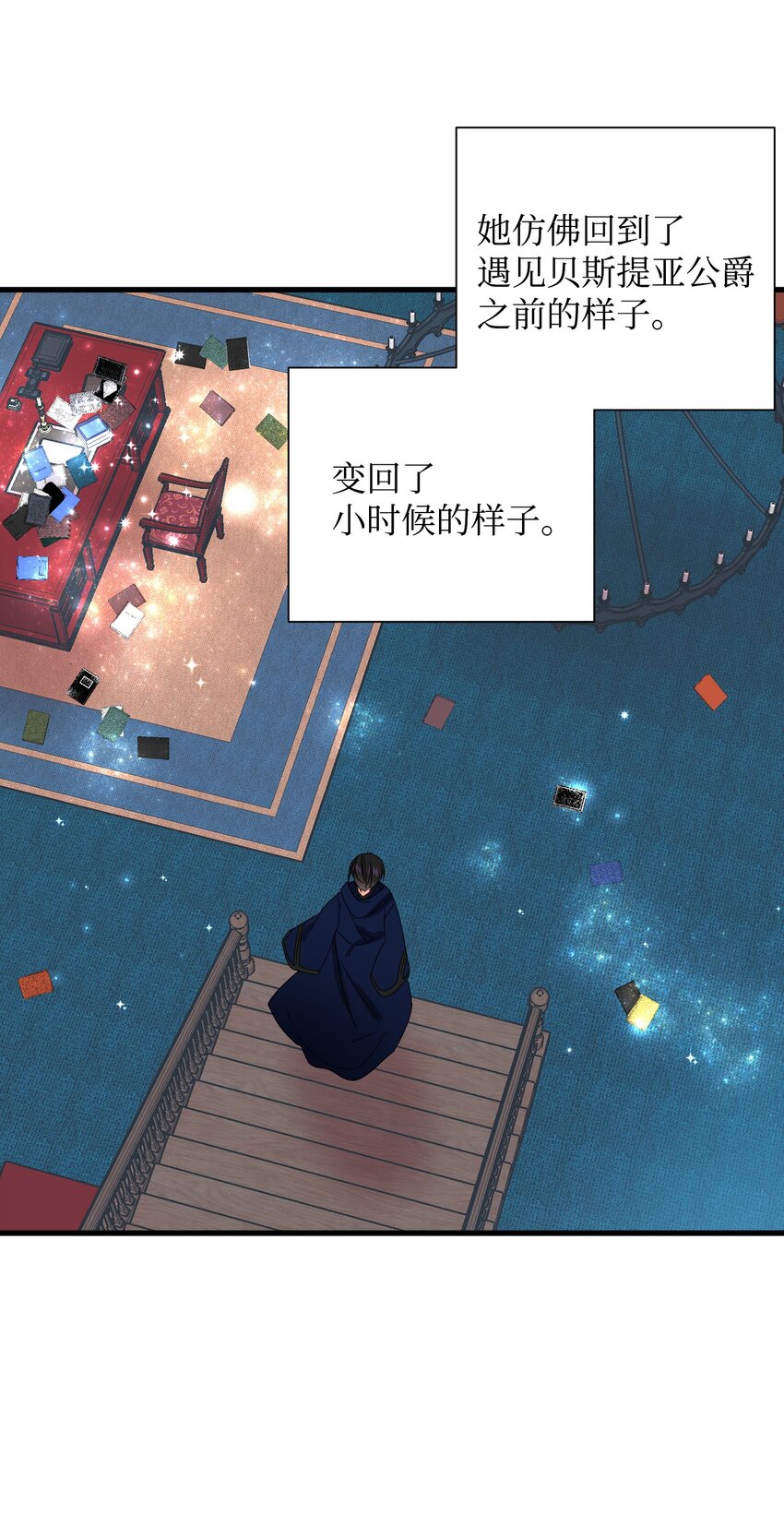 03 魔塔主人59