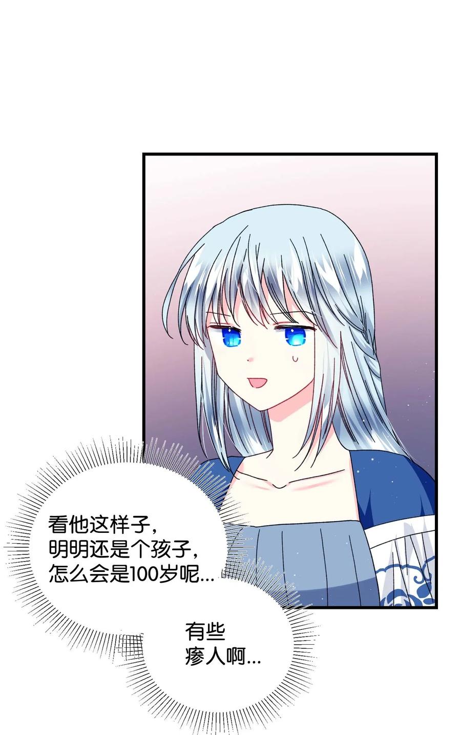 44 魔塔5