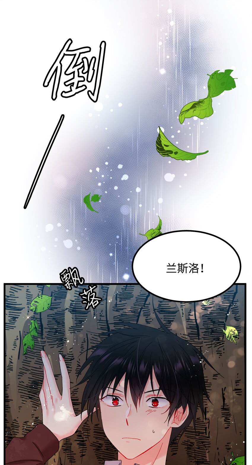 07 梦中之吻35