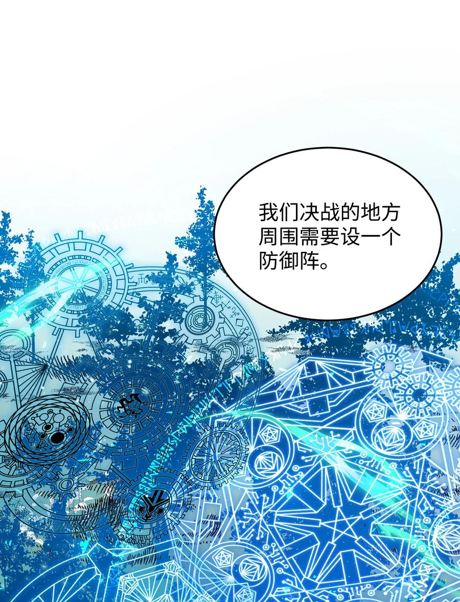 76 为名誉而战13
