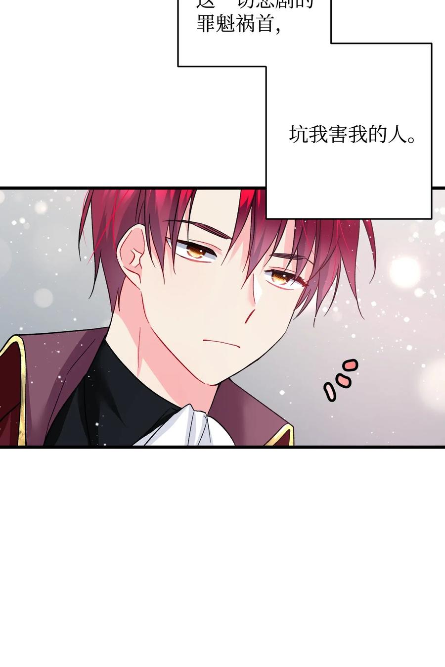 16 公爵现身41