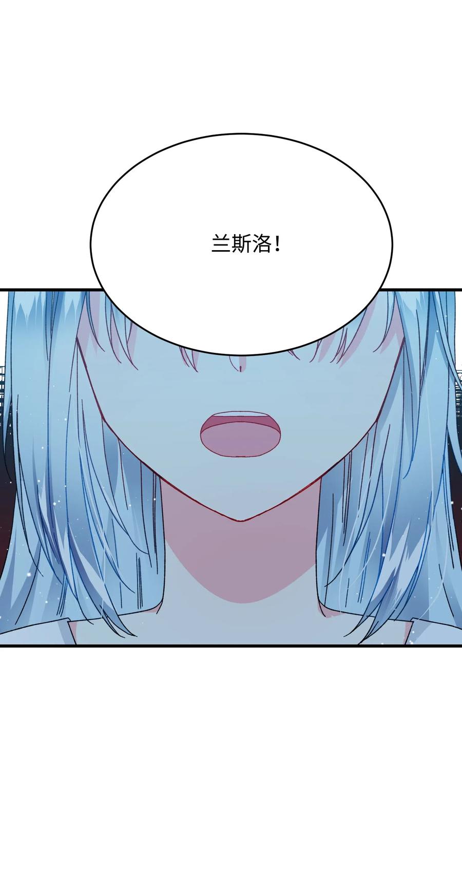 25 订婚变数49