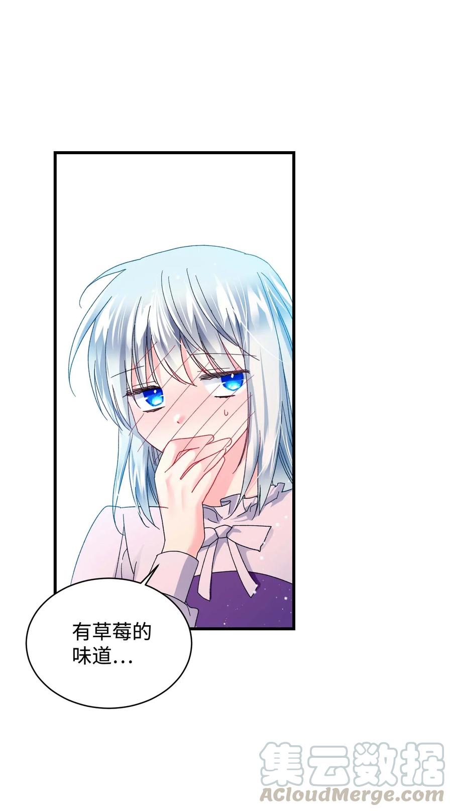 47 兰斯洛的请求45