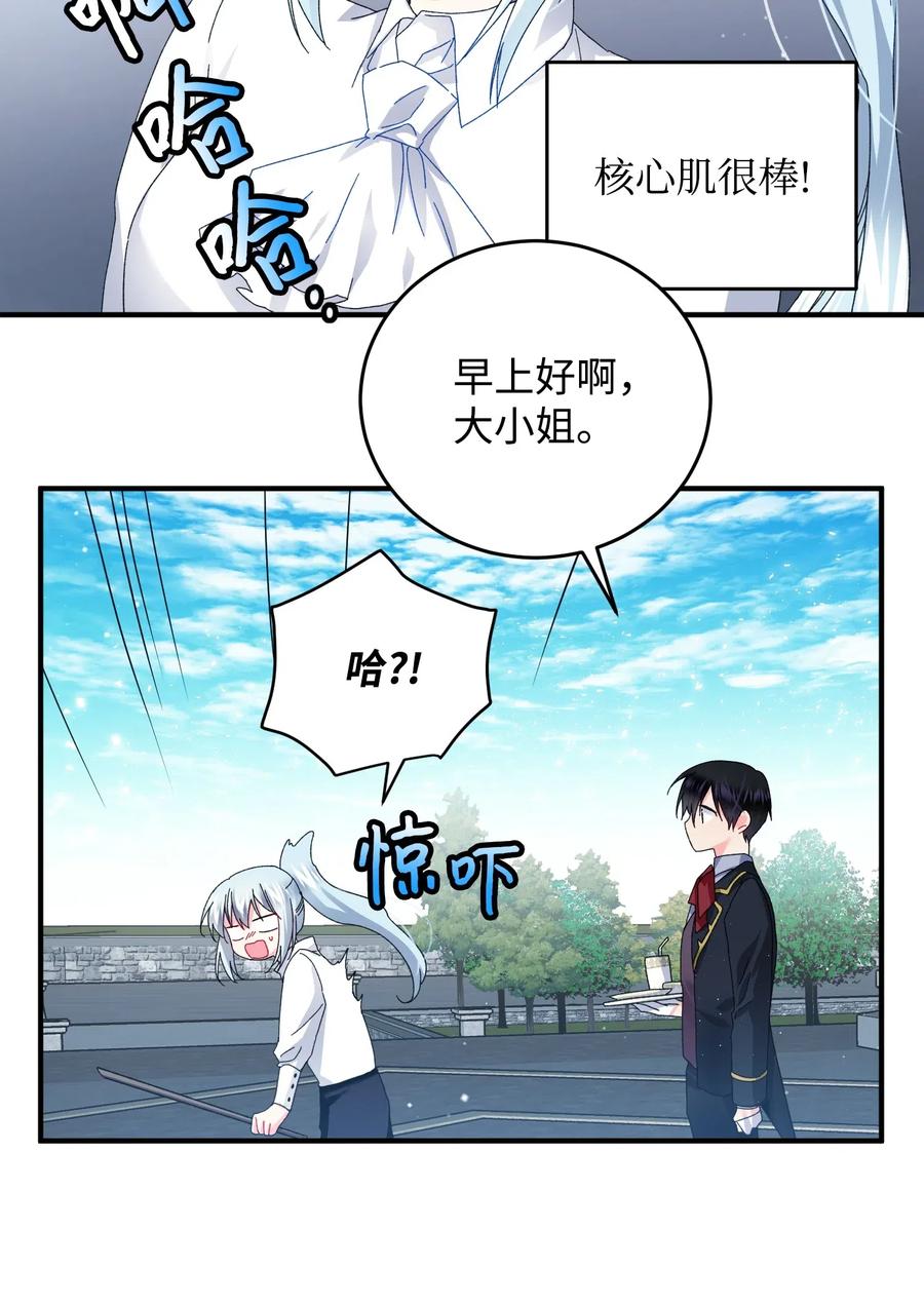 21 皇帝传旨12
