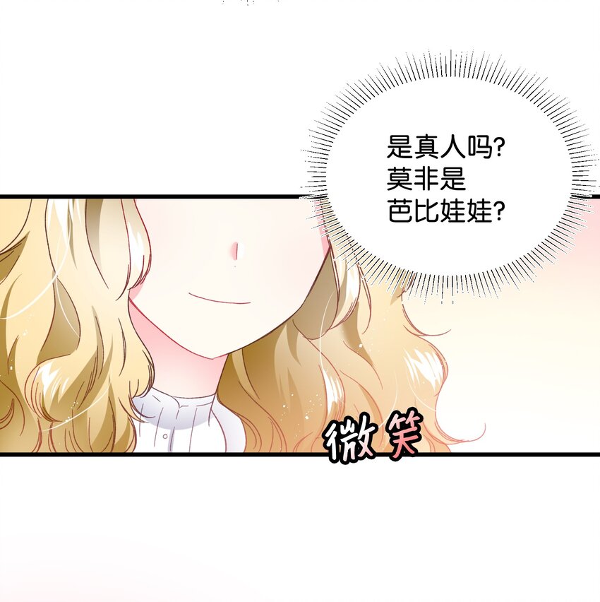 11 订婚交易55