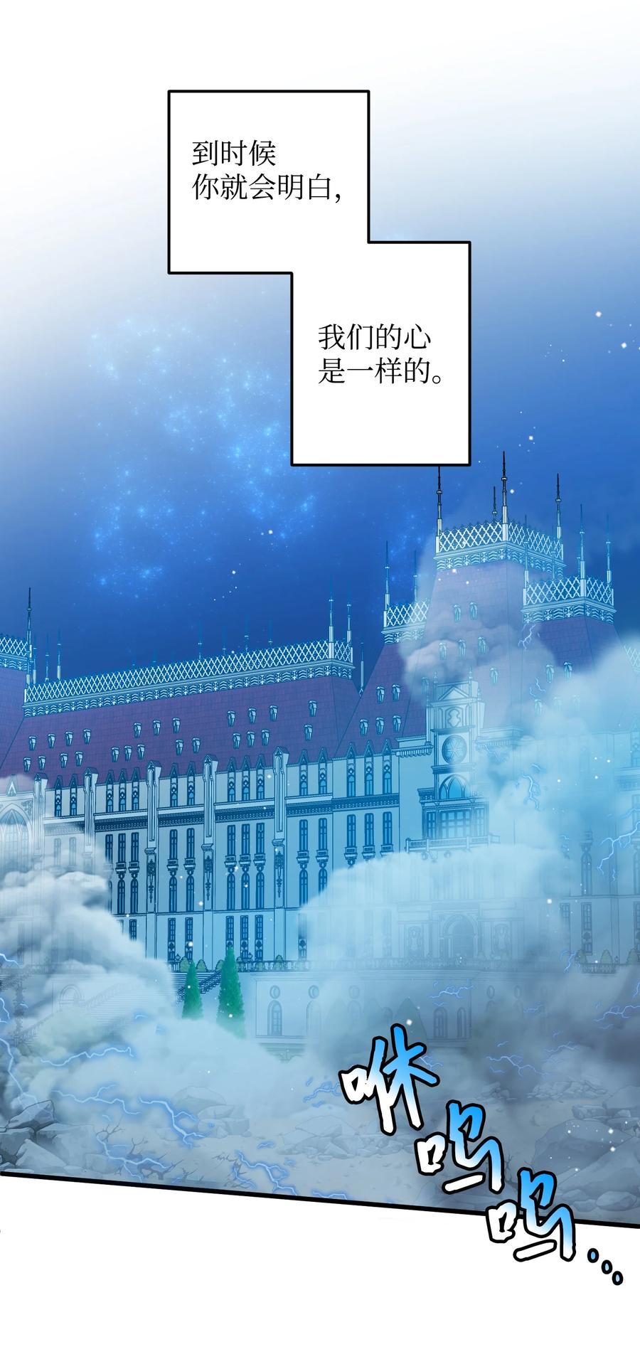 75 激动的心14