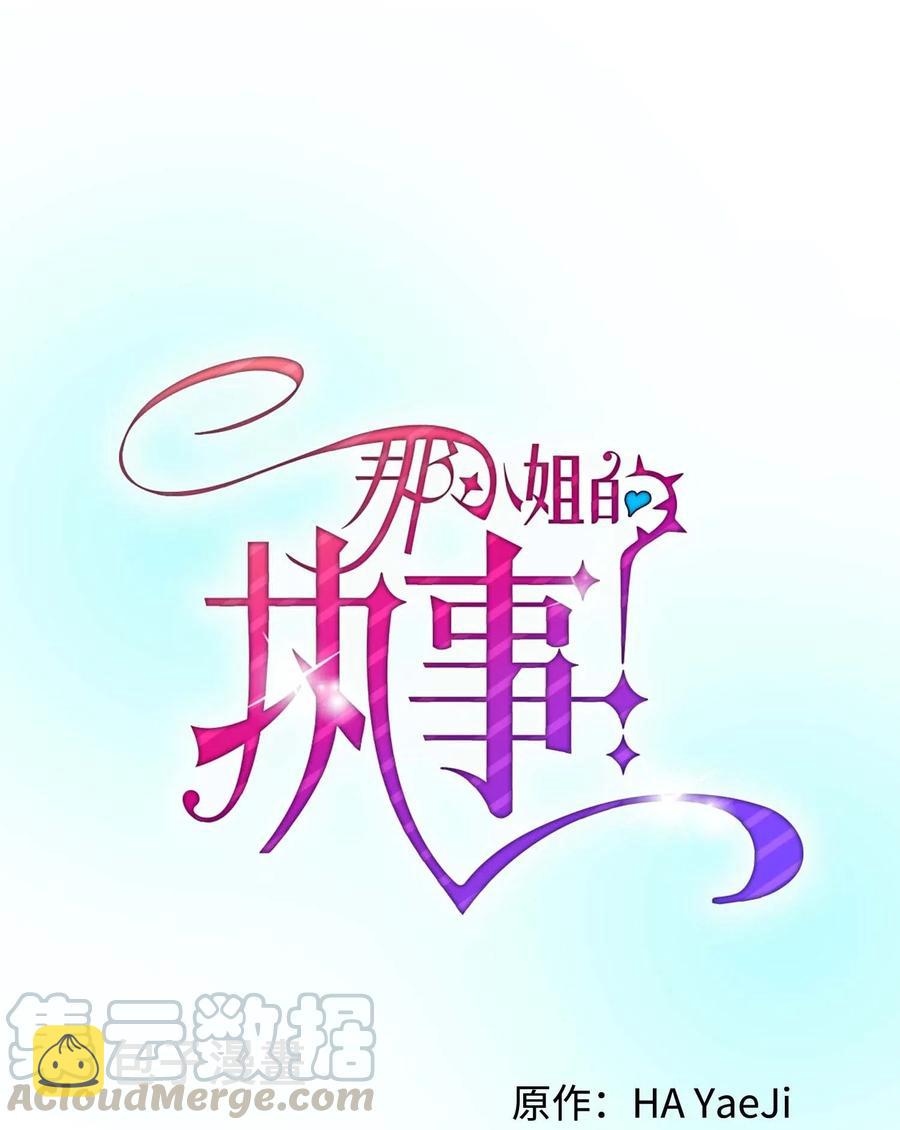 42 天族人21