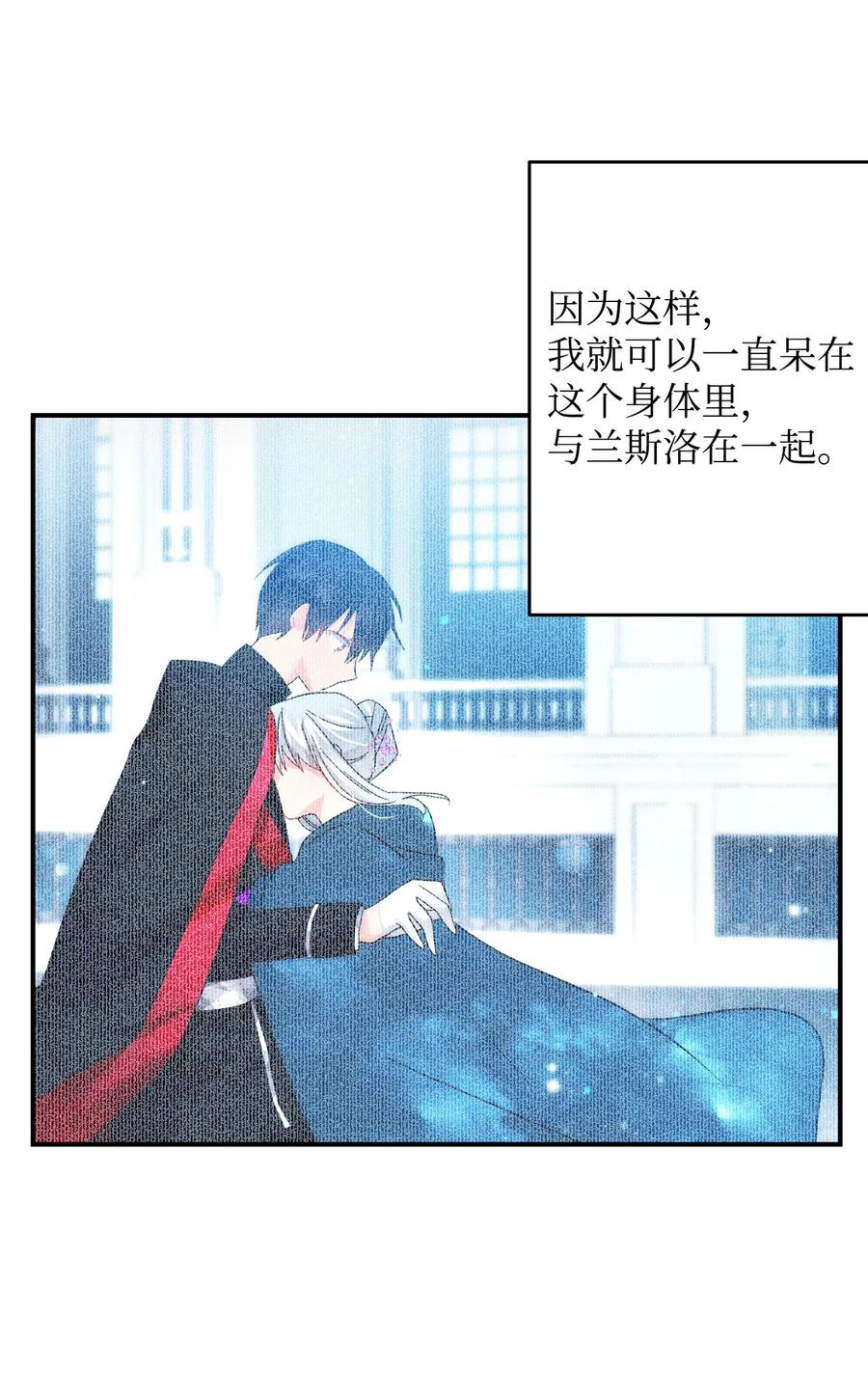 24 不速之客47