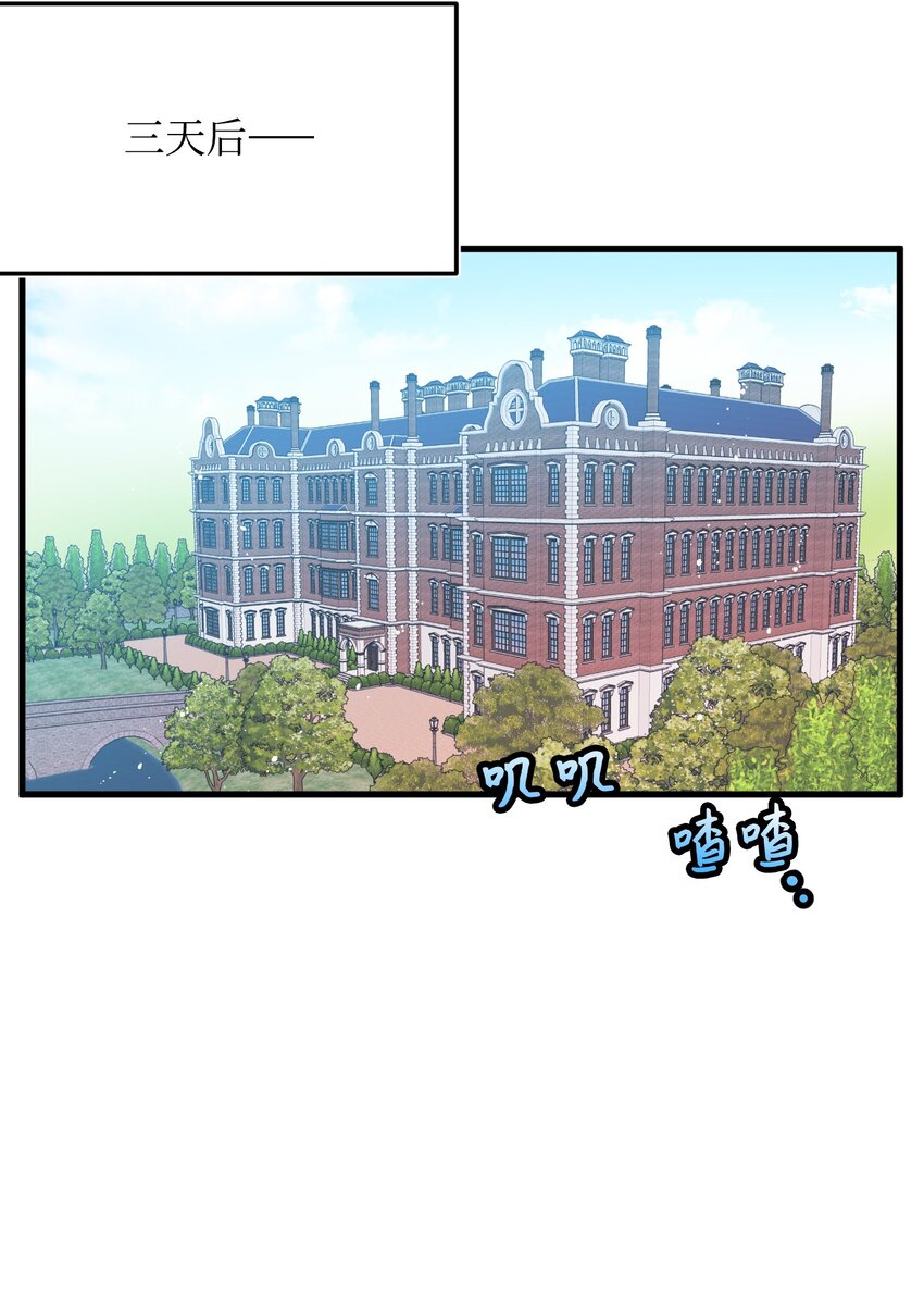 02 变成夏洛蒂16