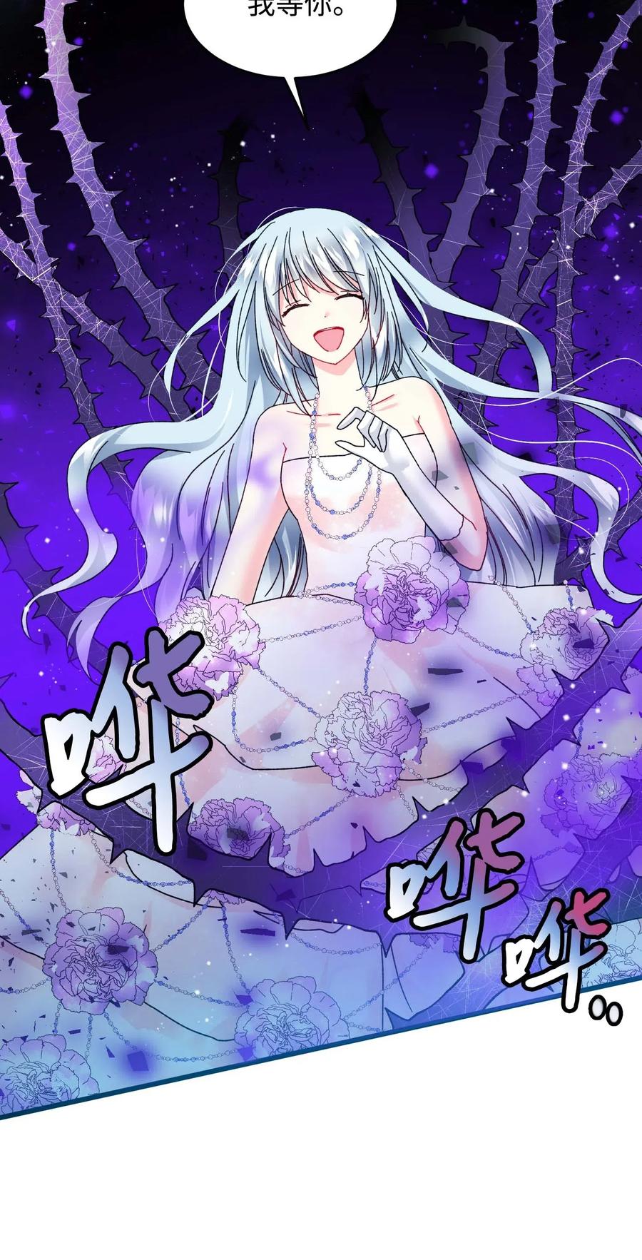 37 被恶魔绑架22
