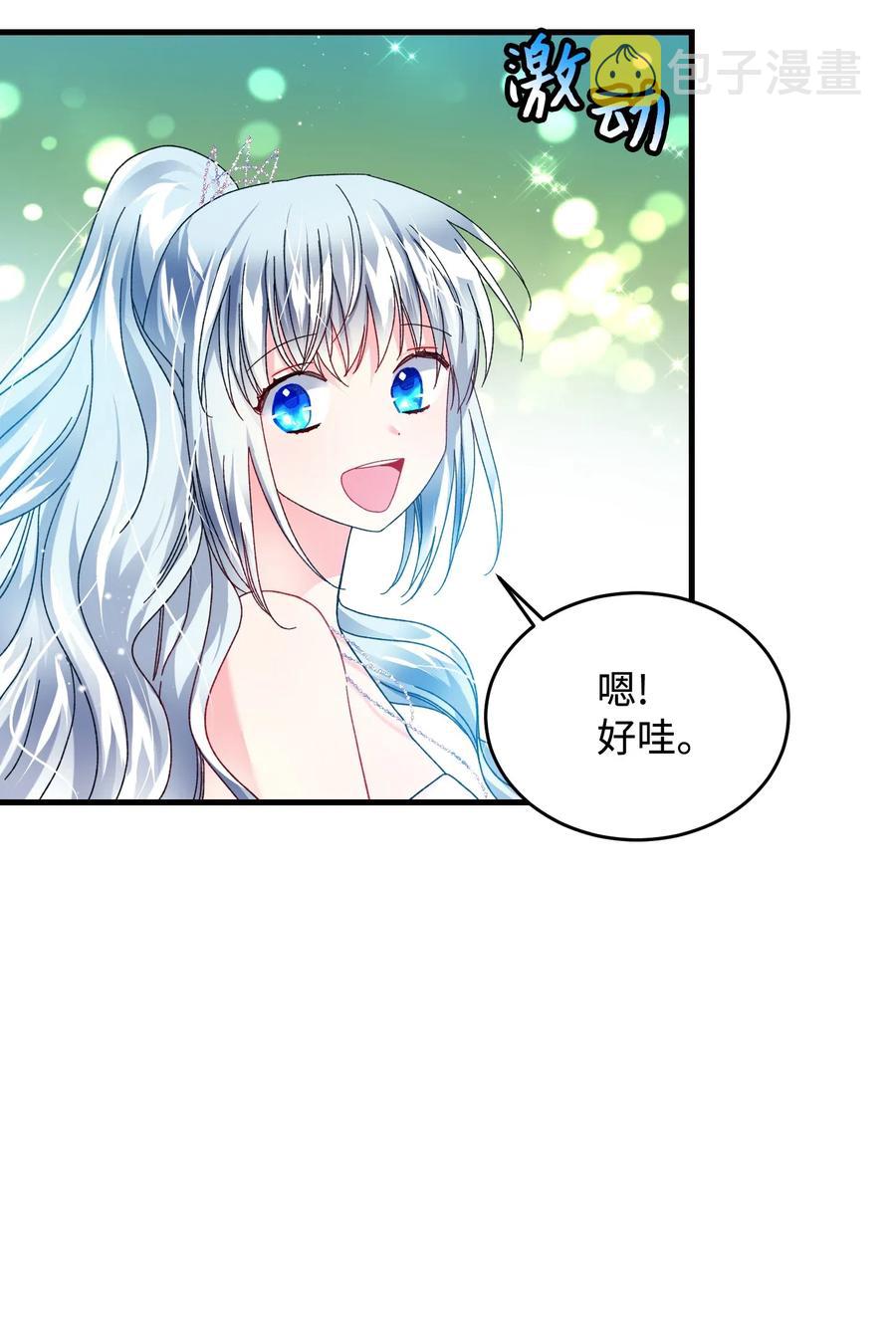 30 魔法师的真爱9