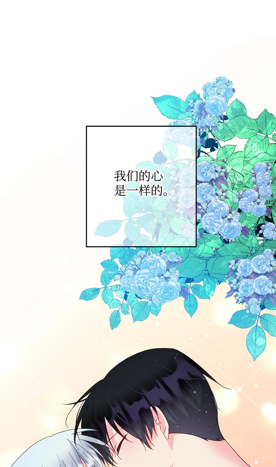 63 脱吧71
