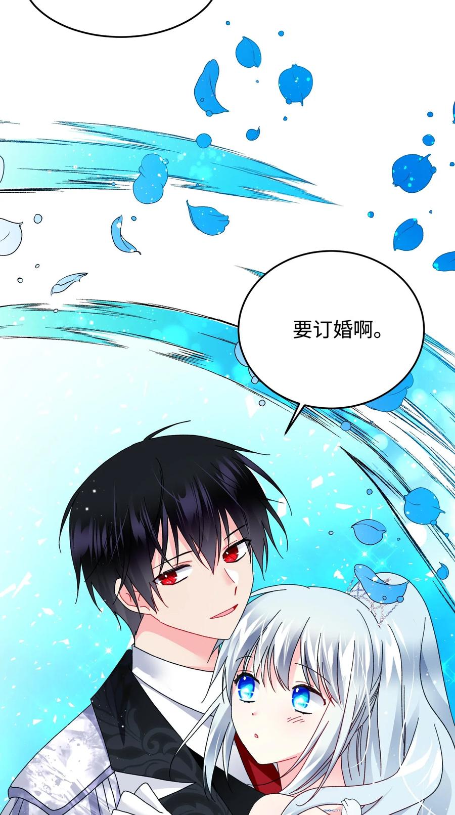 33 神之权能41