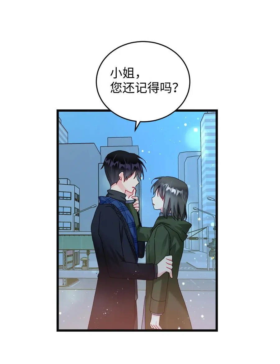 87 平行世界65