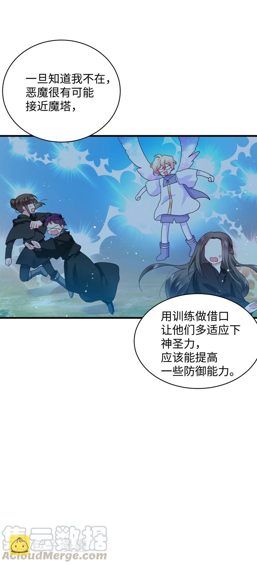 48 等我回来9