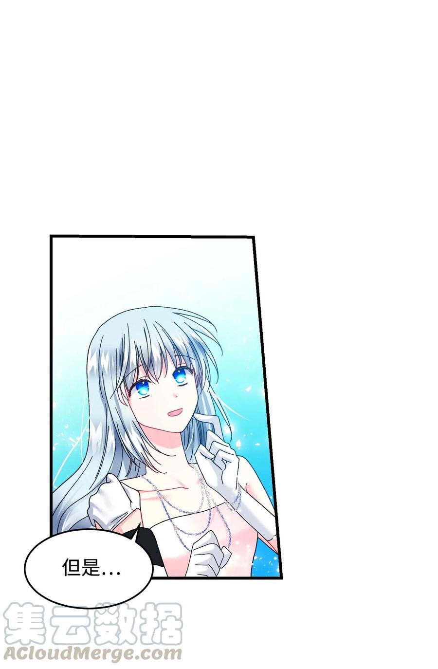 37 被恶魔绑架18