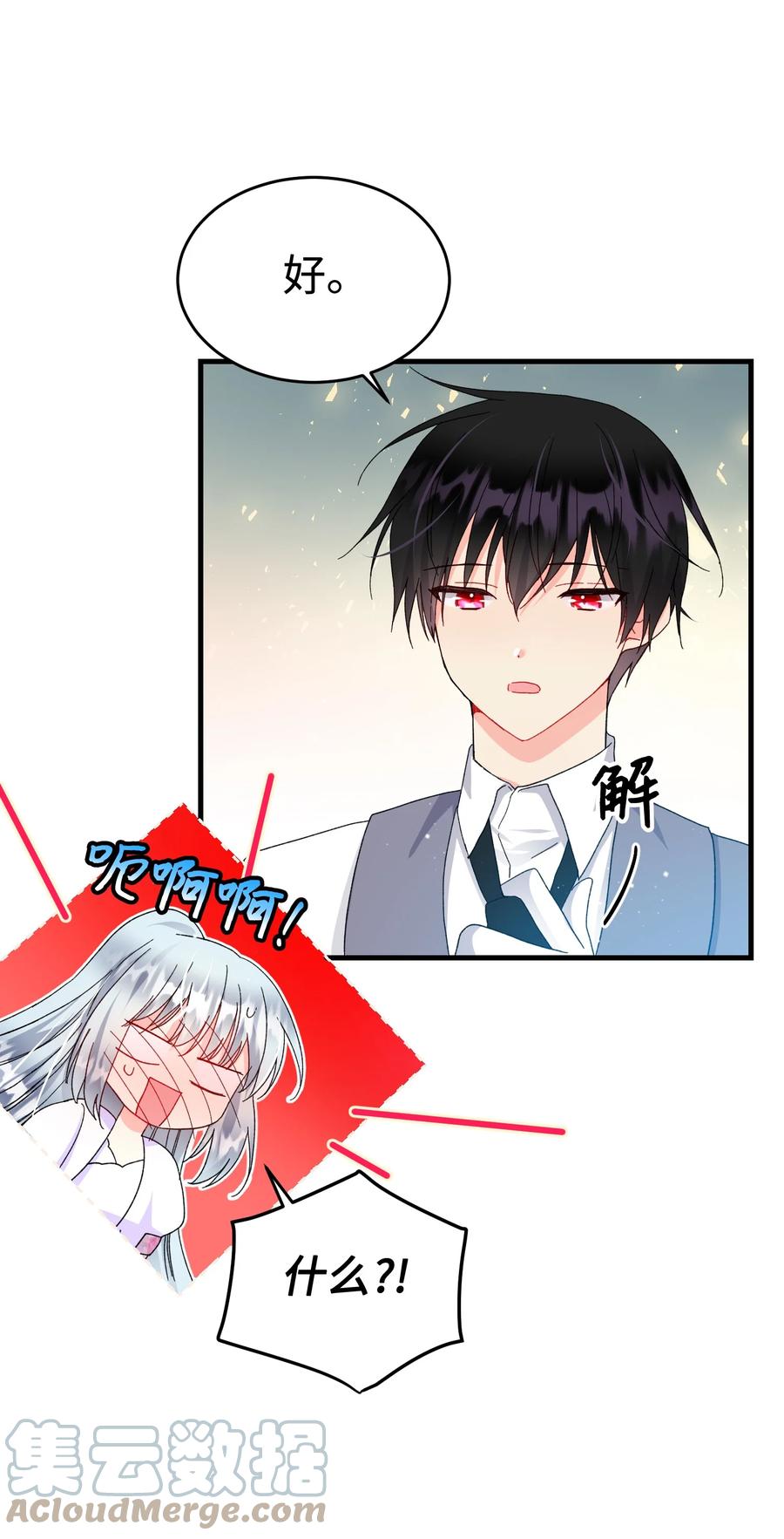 63 脱吧45
