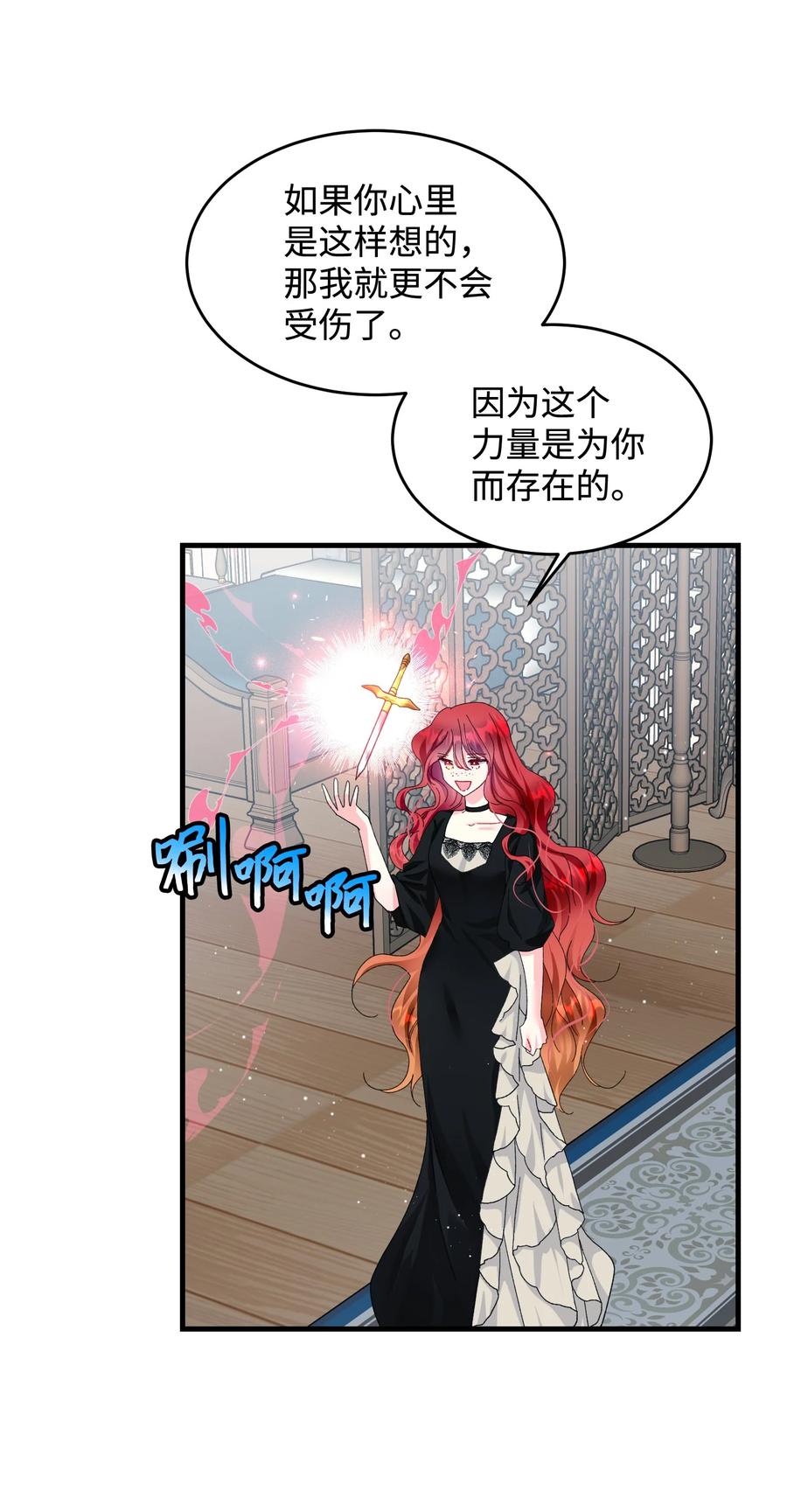 64 你不是我妹妹23