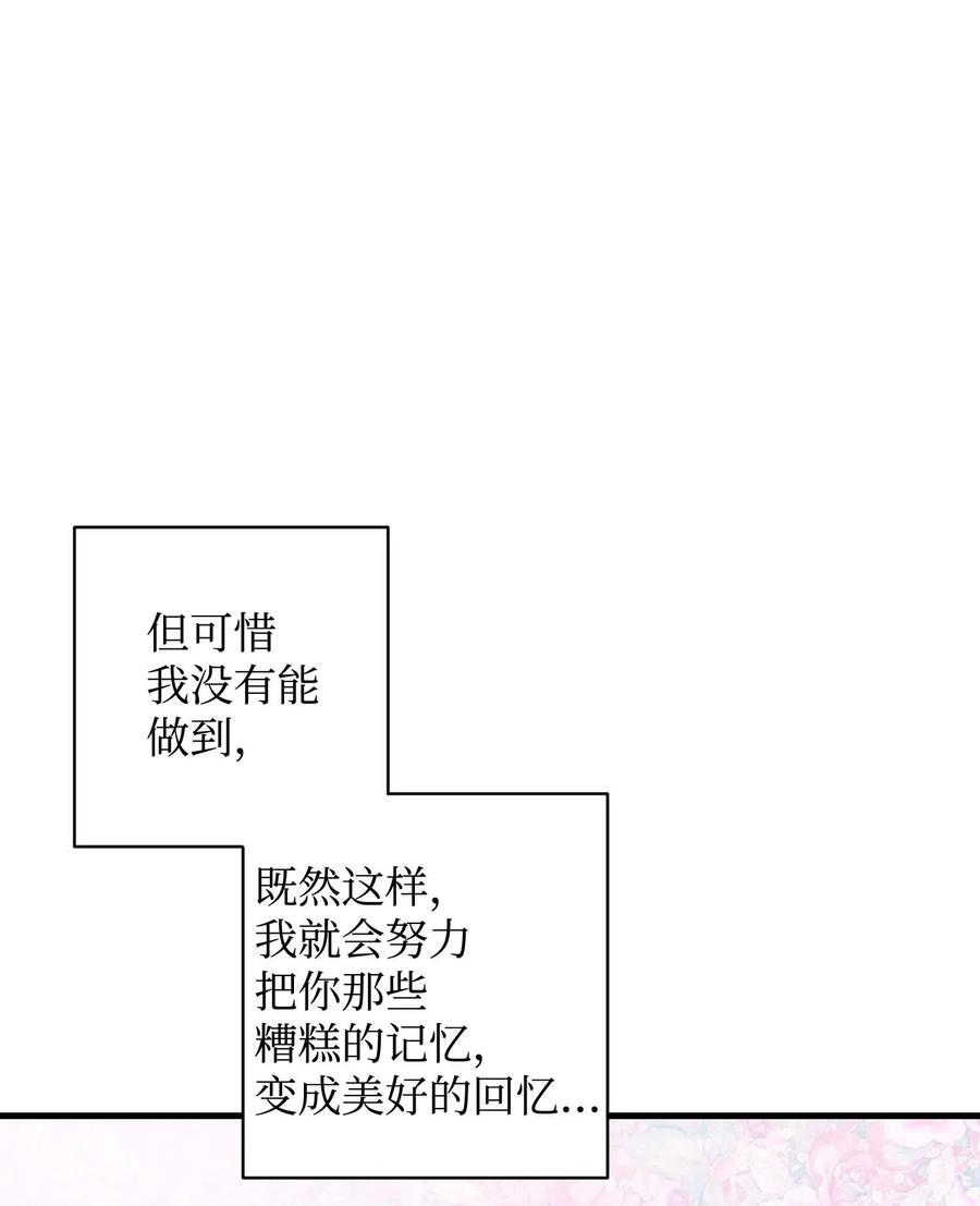 47 兰斯洛的请求22