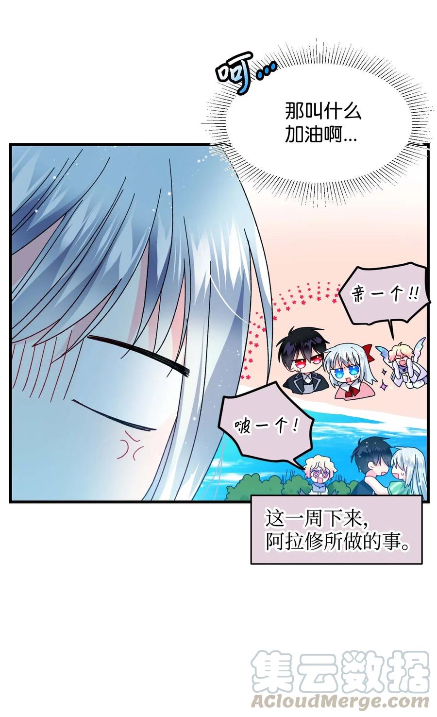 45 出发24