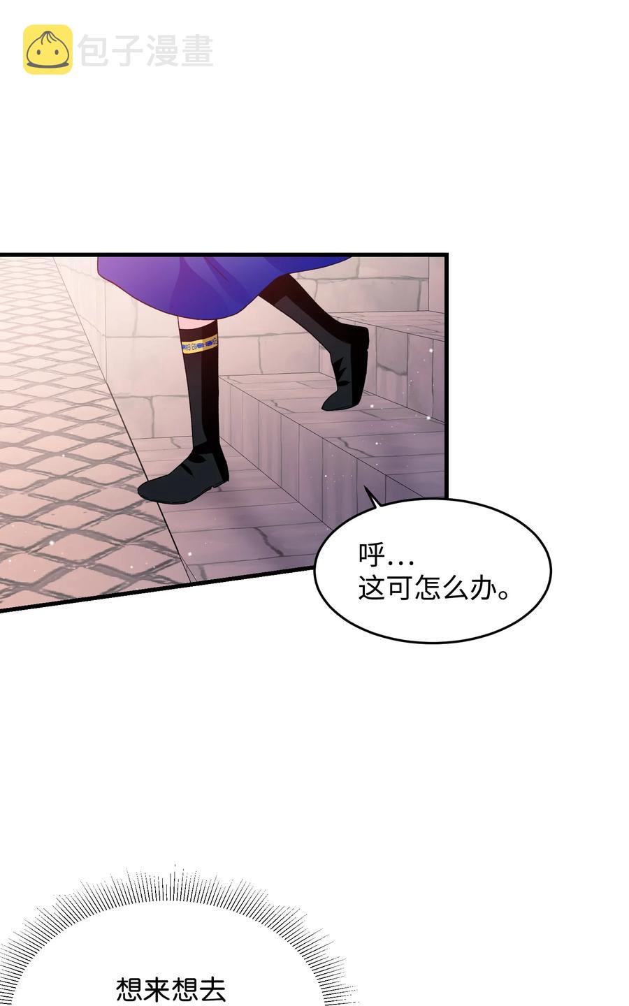 58 小姐不见了56