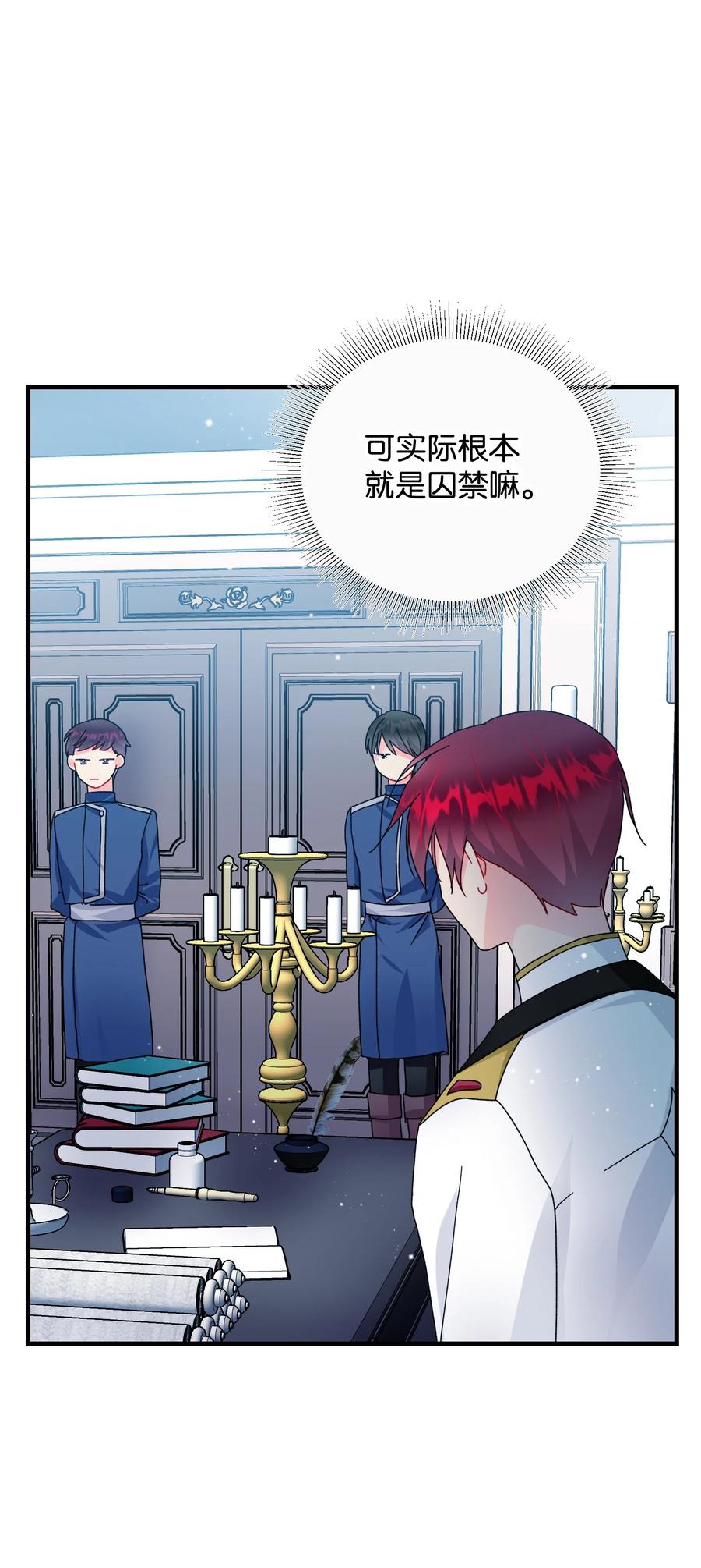 73 如果我消失了38