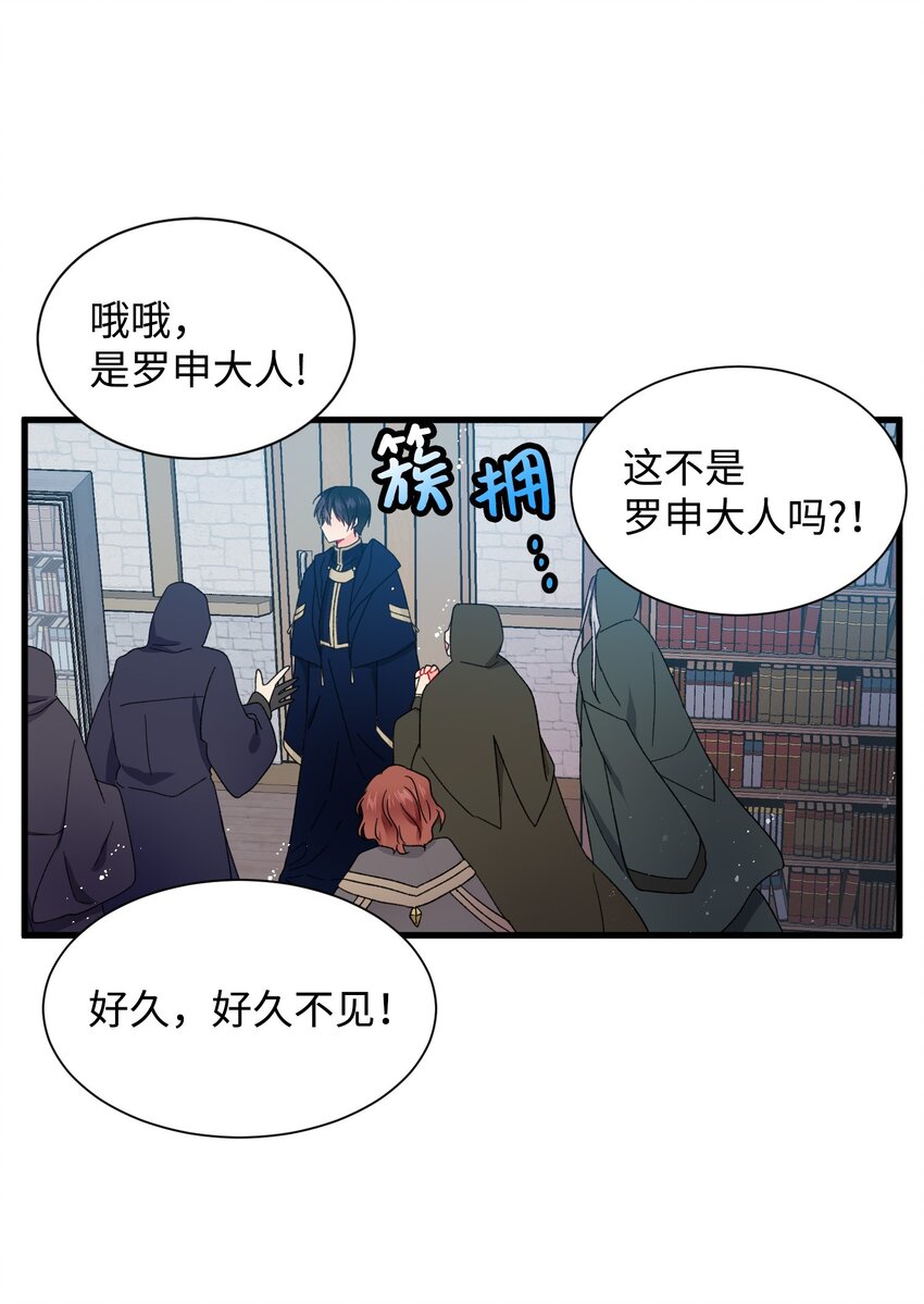 03 魔塔主人40