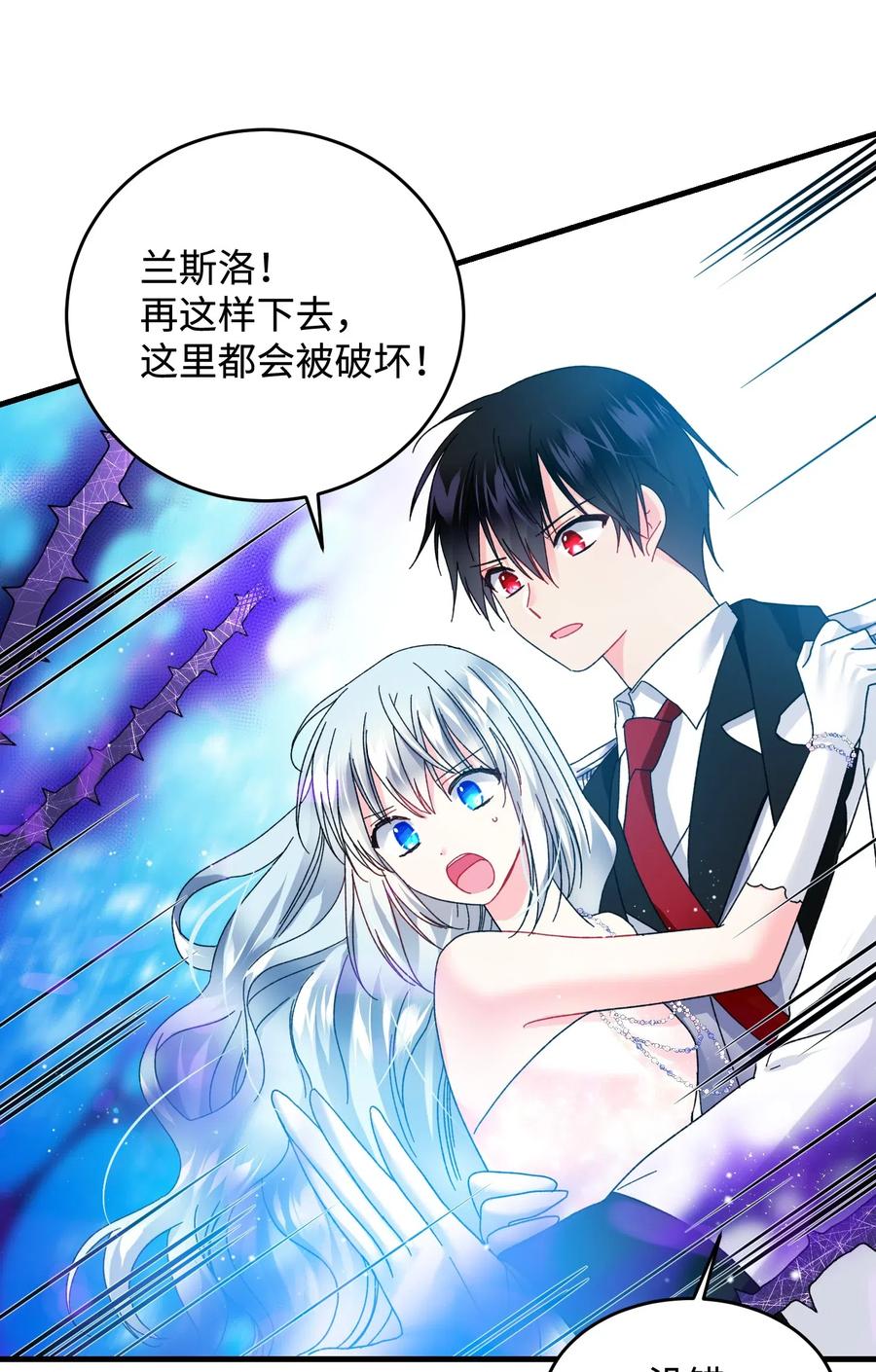 36 皇女突变28