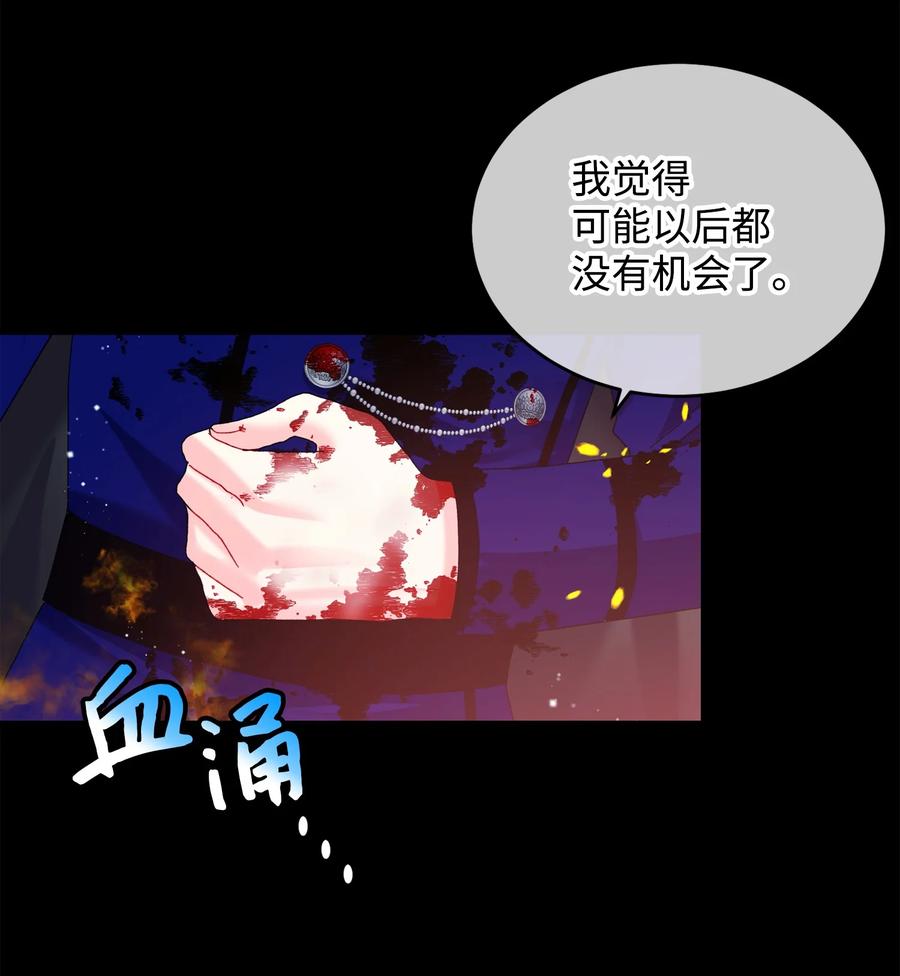 72 鸠占鹊巢7