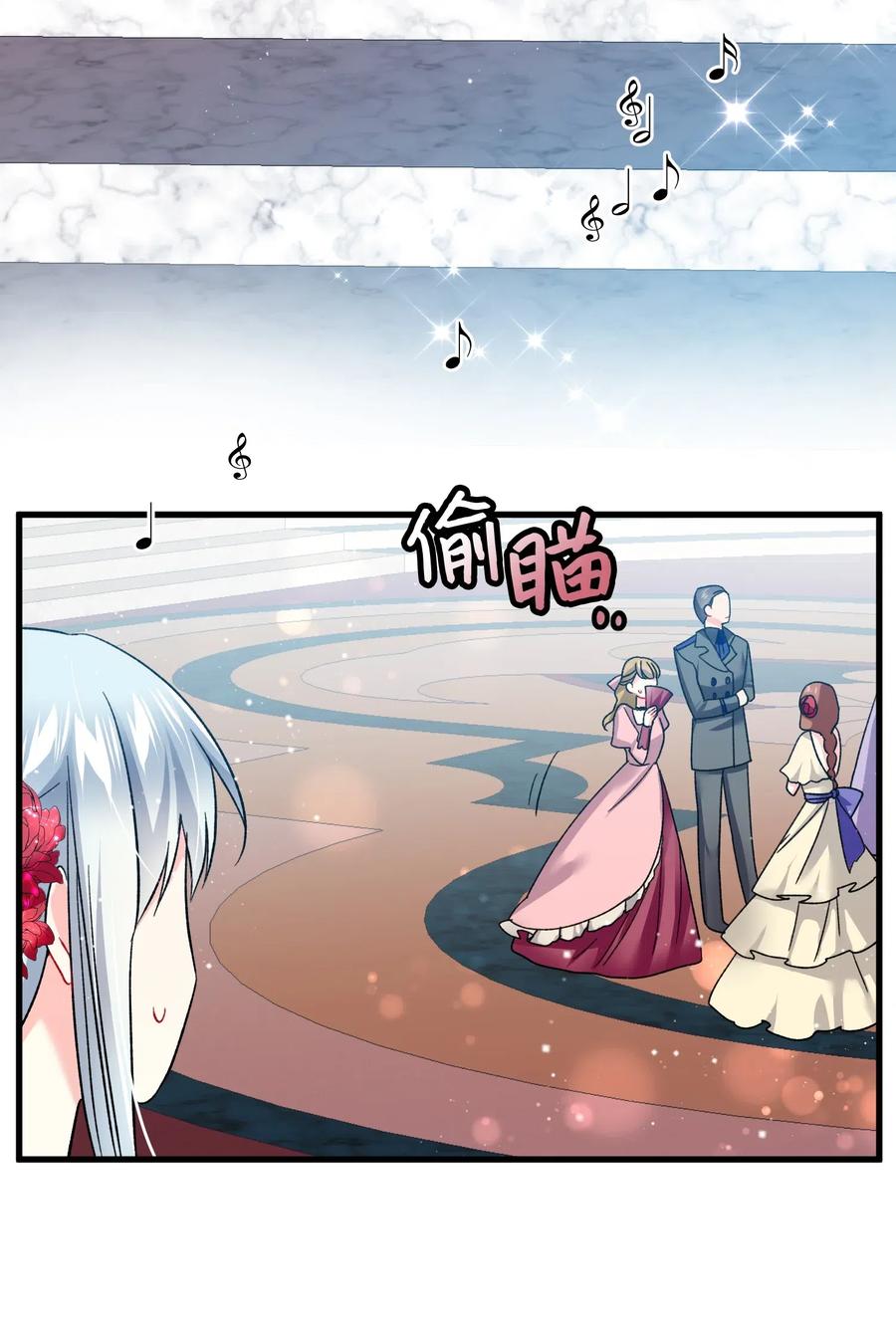 15 舞会33