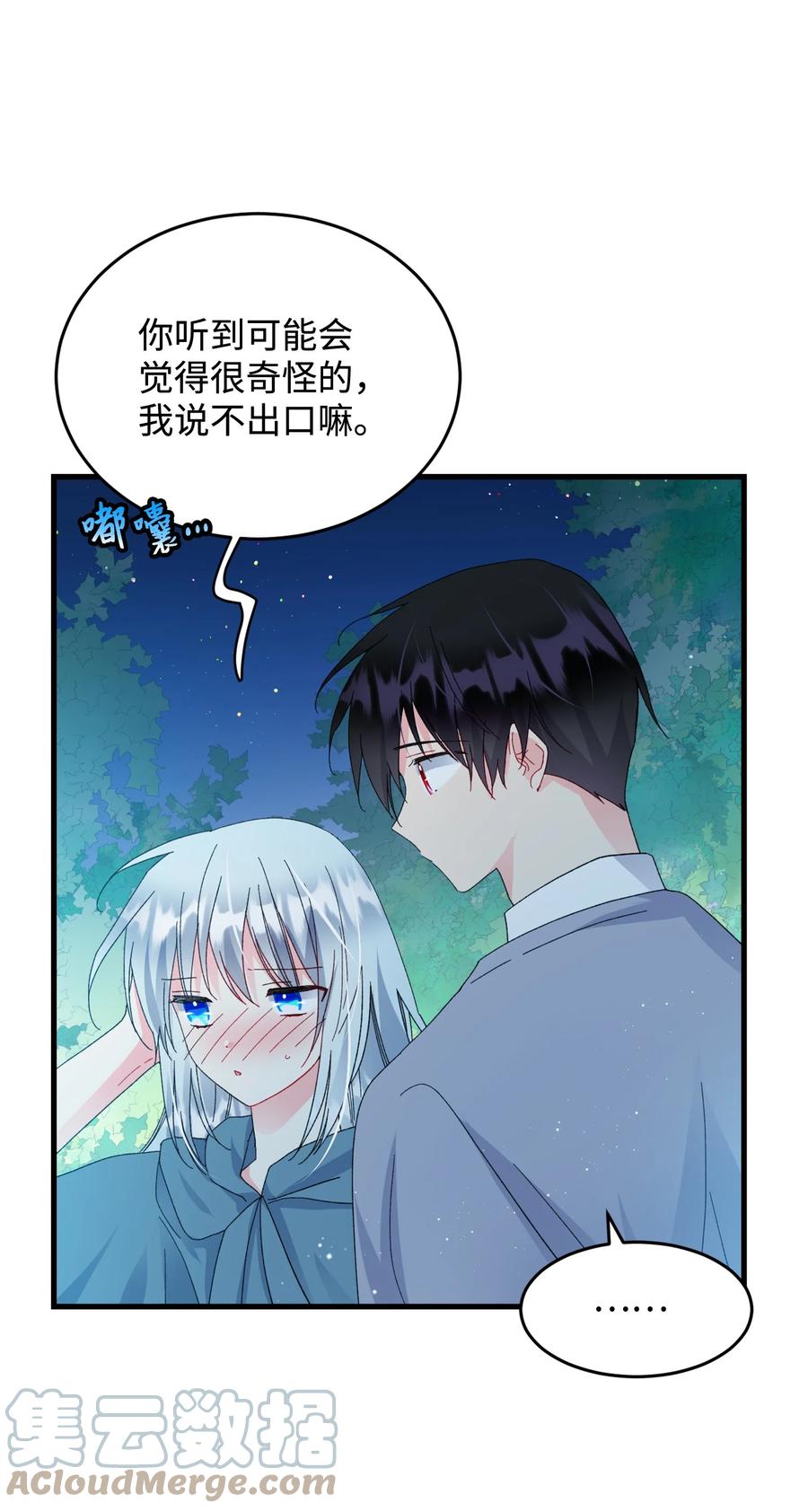 65 你的名字60