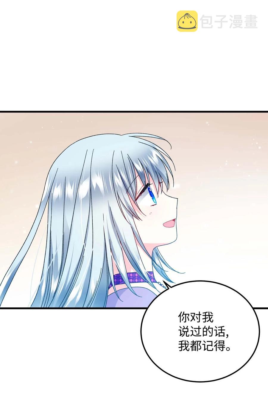 40 重逢22